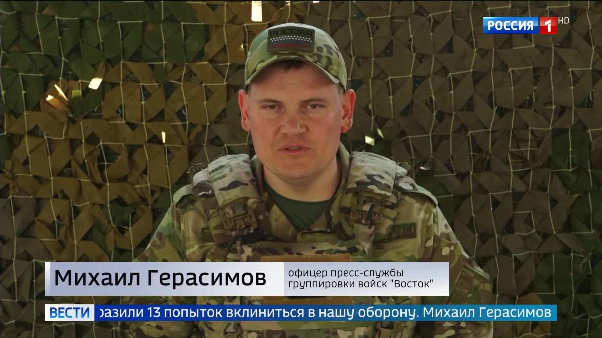 Российские военные ликвидируют опорные пункты и уничтожают технику противника в Днепропетровской области