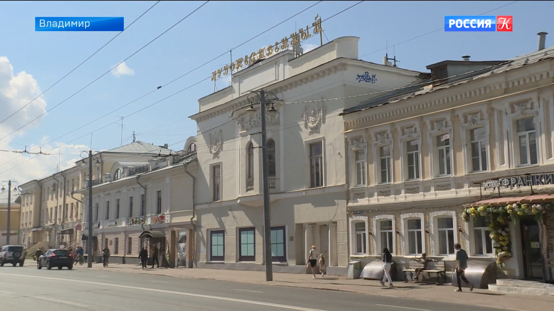 Во Владимире восстанавливают памятники архитектуры
