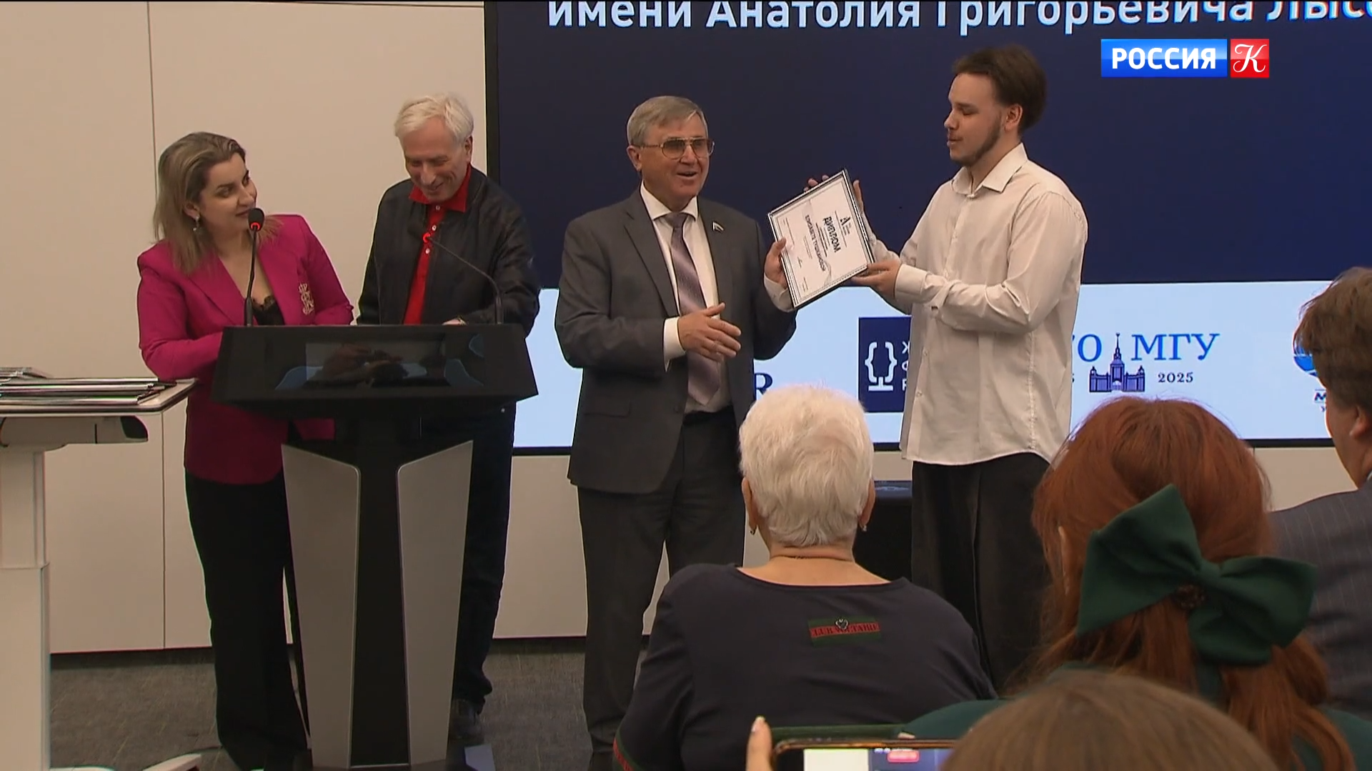В Москве присудили Стипендии имени тележурналиста Анатолия Лысенко.