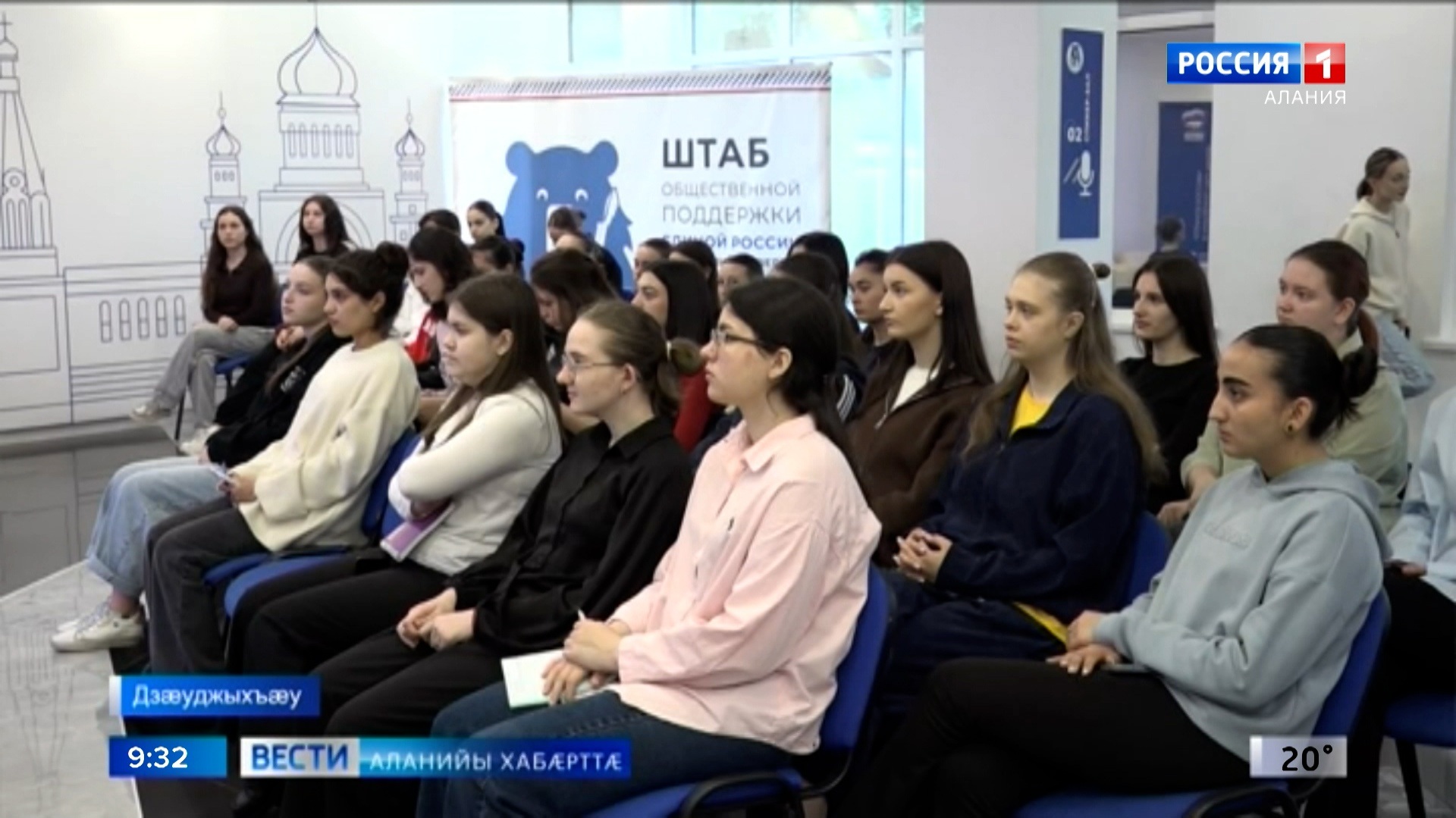 Цæгат Ирыстоны кусы ногдзауты разамонджыты скъола