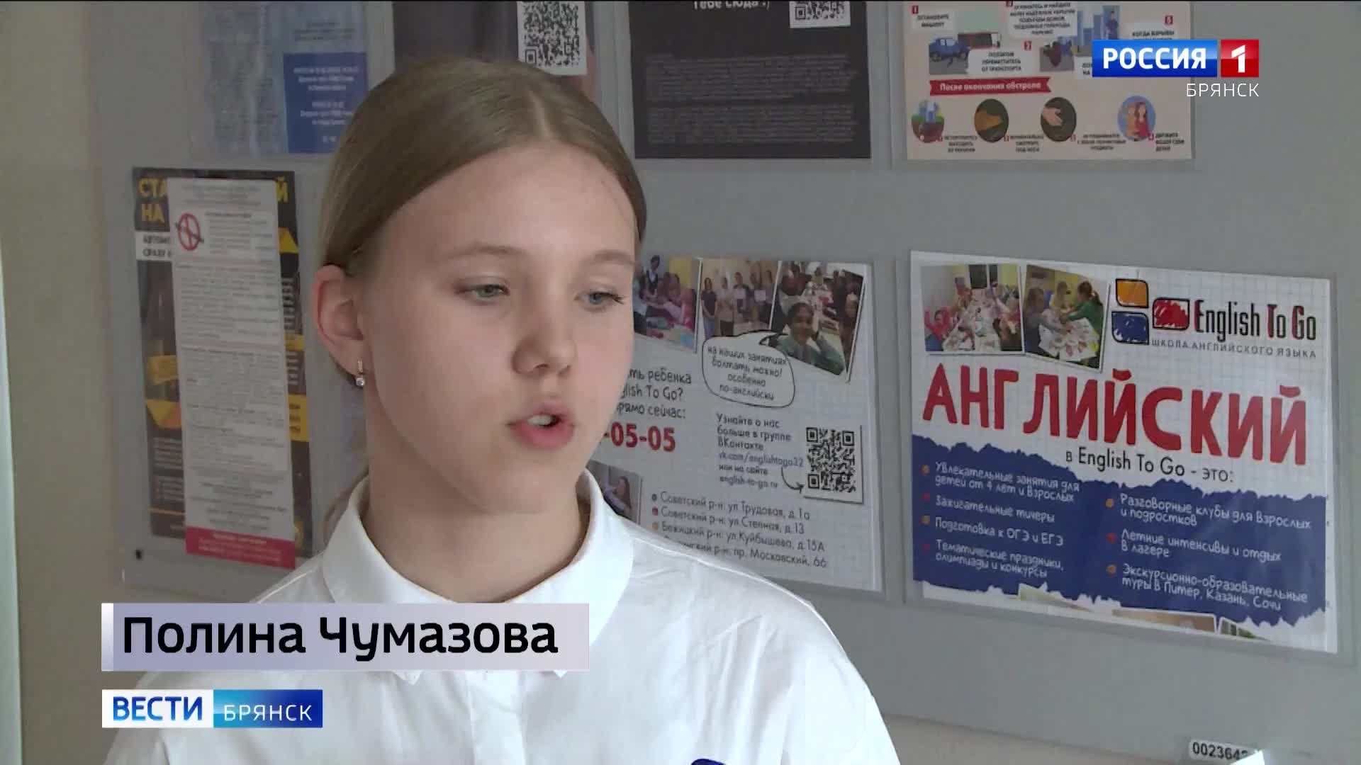 На Брянщине аномально жаркая погода