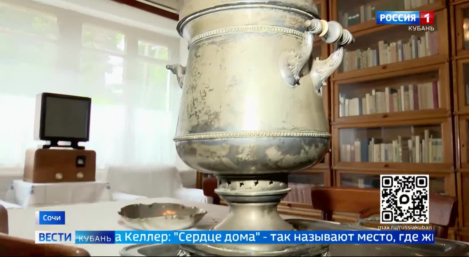 Эфир от 21.05.2026 (11:30)
