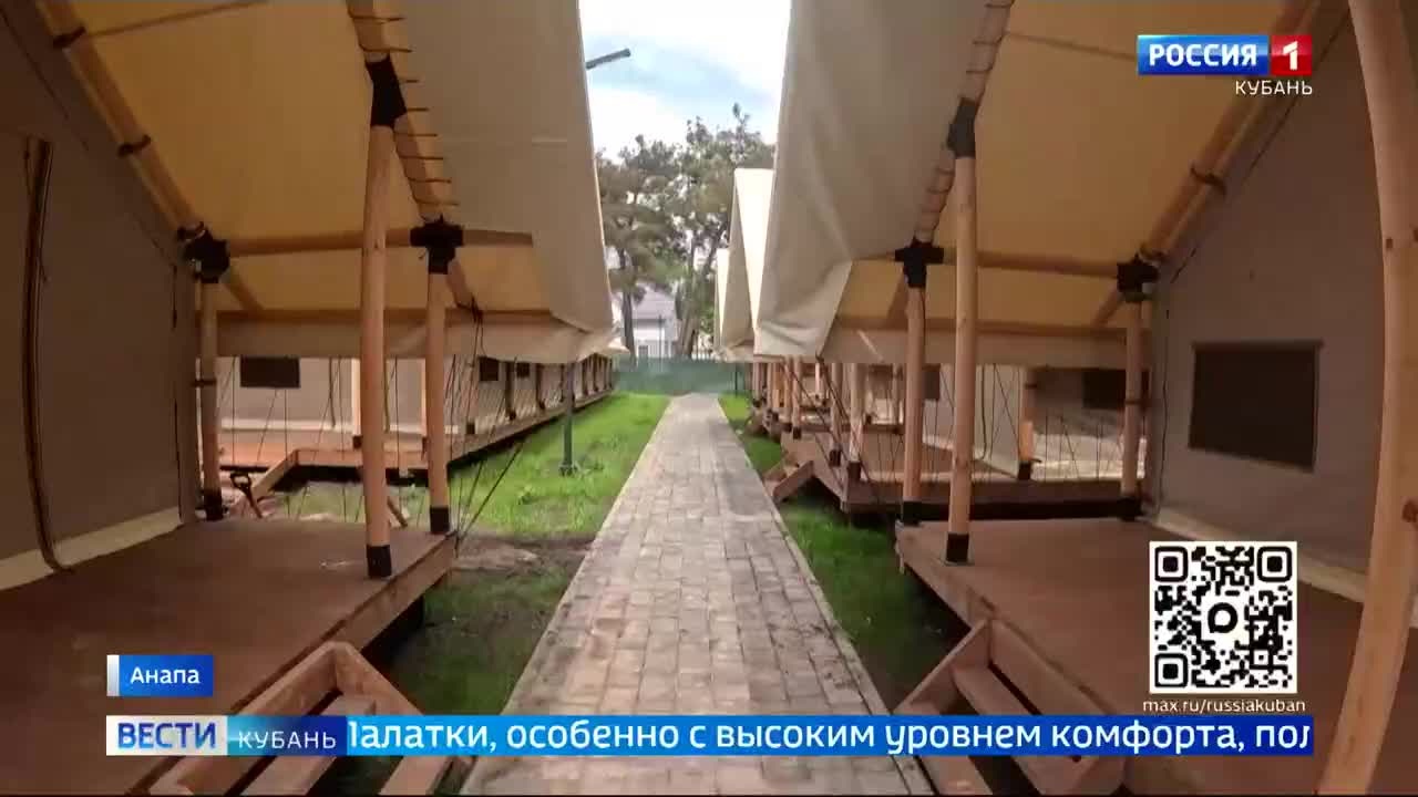 Большая подготовка идет к детскому курортному сезону в Анапе