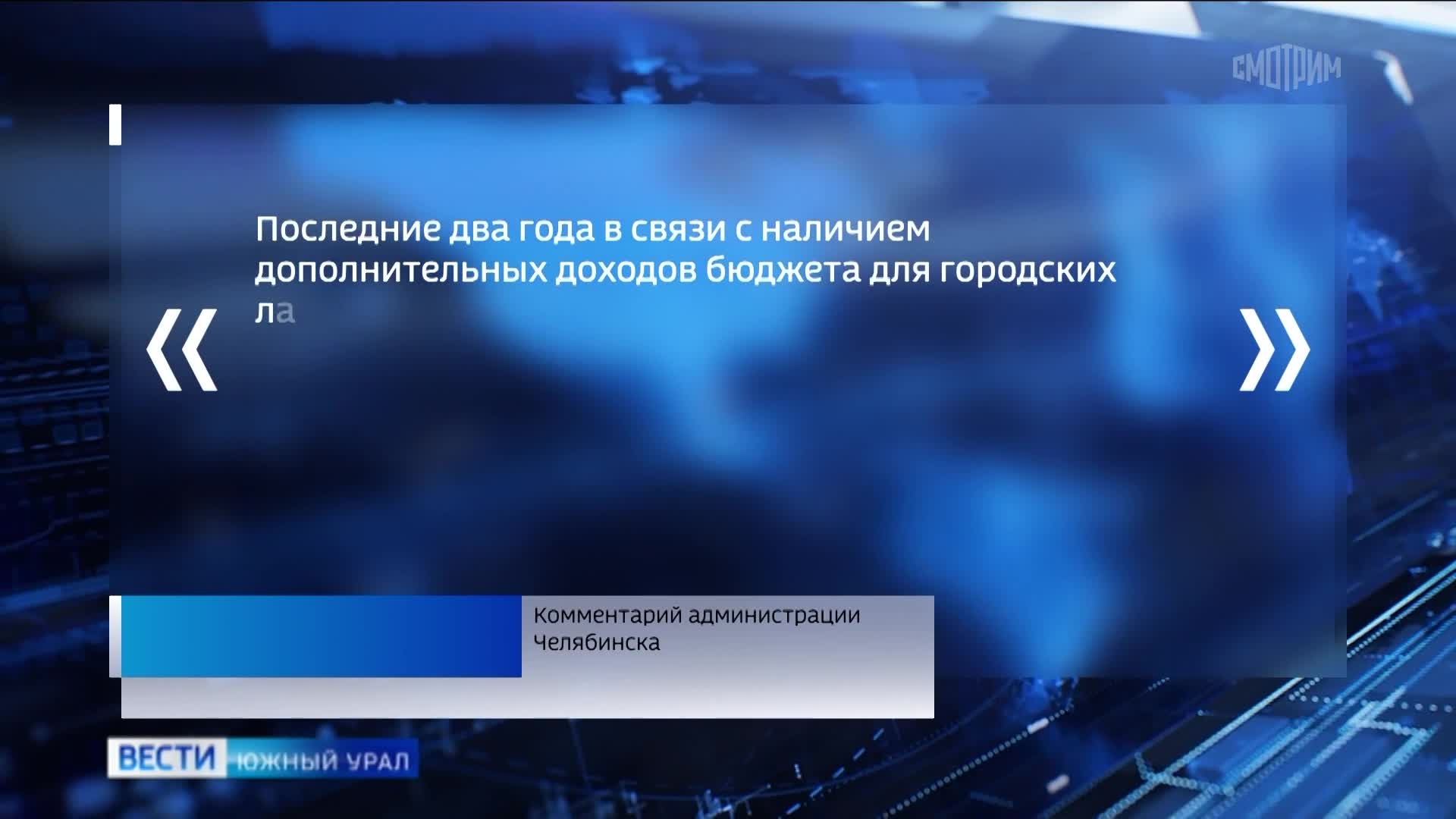 В Челябинске не будут выделять деньги на питание в школьных лагерях