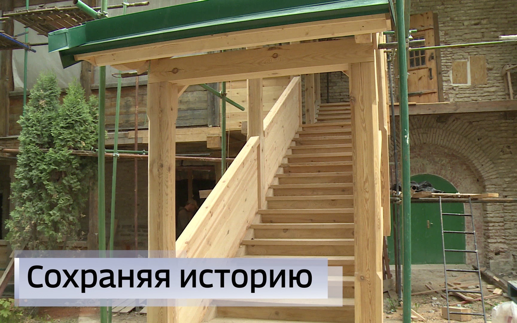 Эфир от 20.05.2026 (21:10)