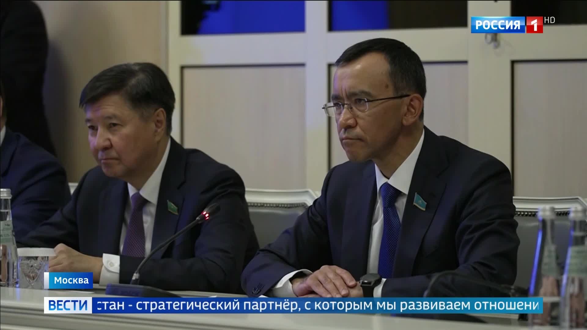 Москва и Астана углубляют межпарламентское сотрудничество