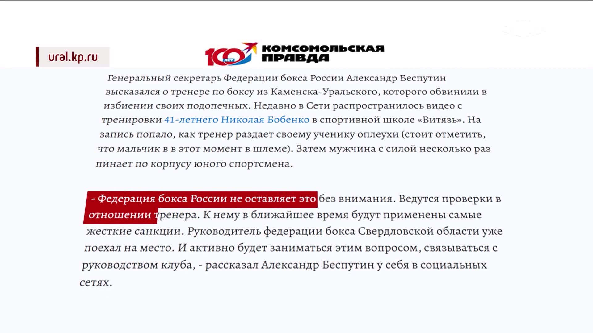 Эфир 21.05.2026 · 18:30