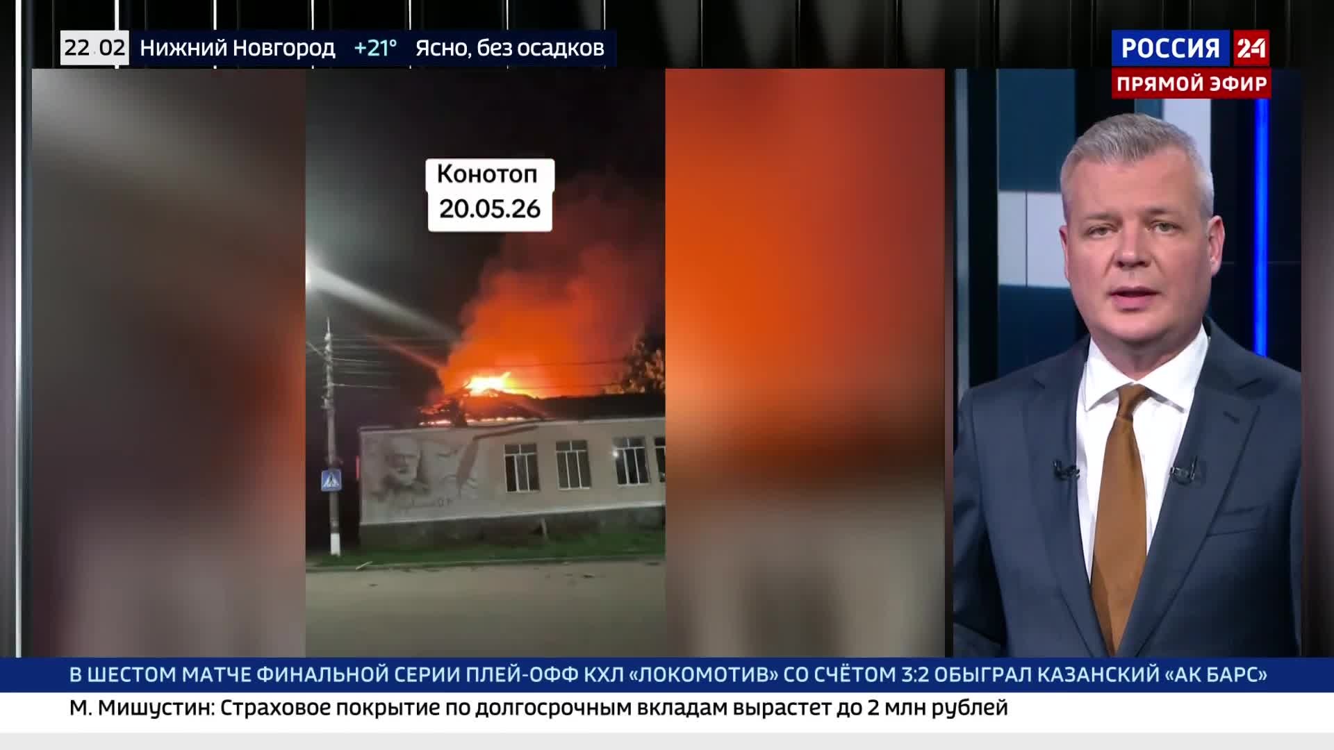 Обнаружены пожары от военных грузов на трассе.