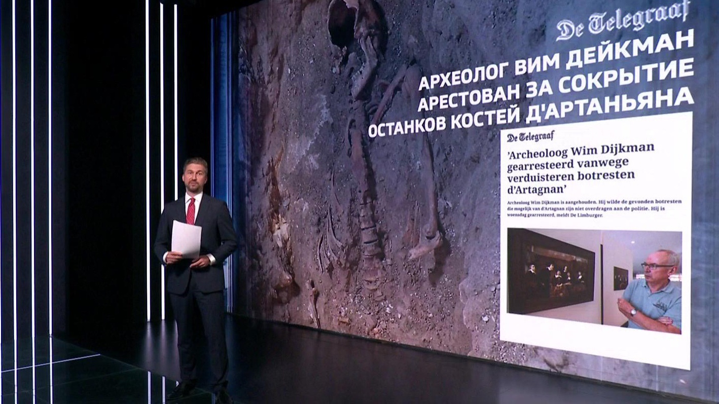 Учёный-археолог по-мушкетерски бросает вызов городским властям Маастрихта