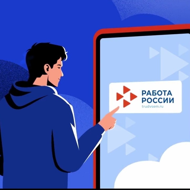 Вести. Алтай. Прогноз работы