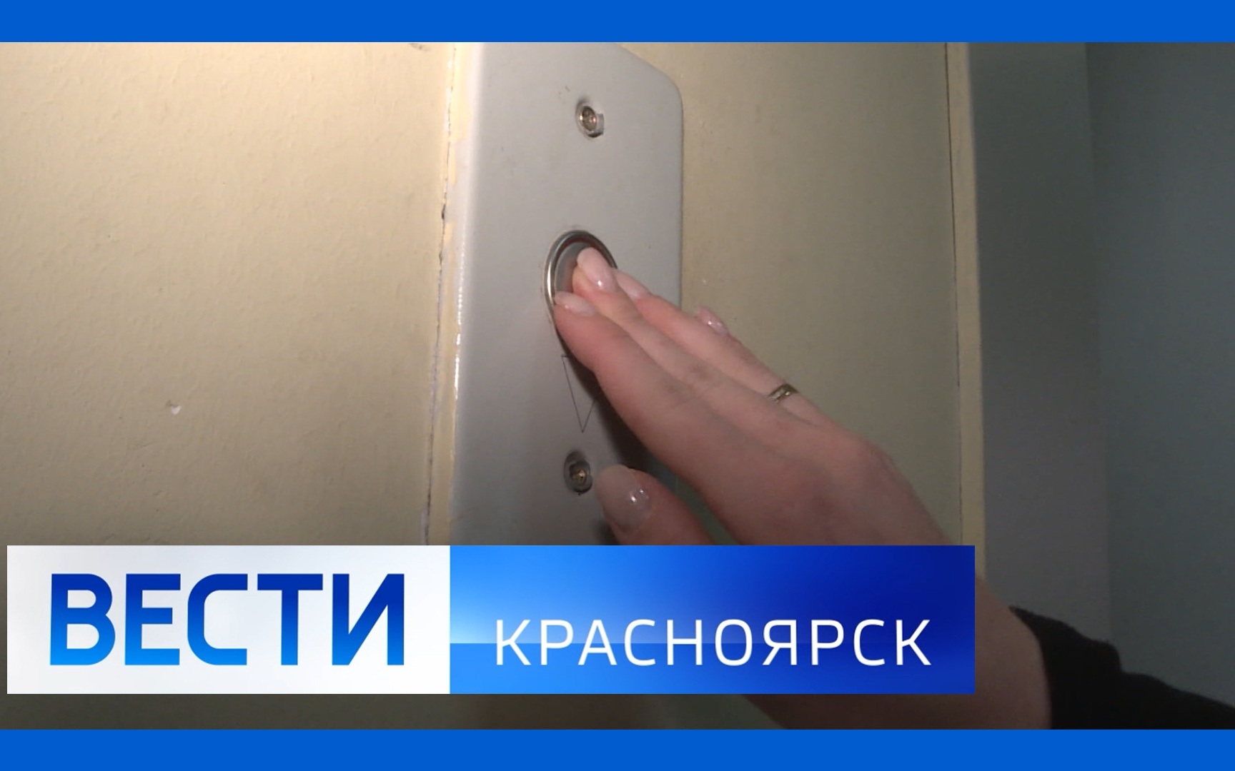 Эфир от 20.05.2026