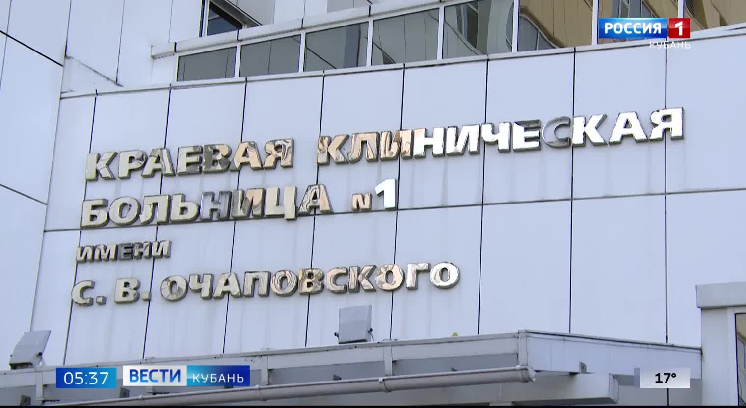 Эфир от 22.05.2026 (05:35)