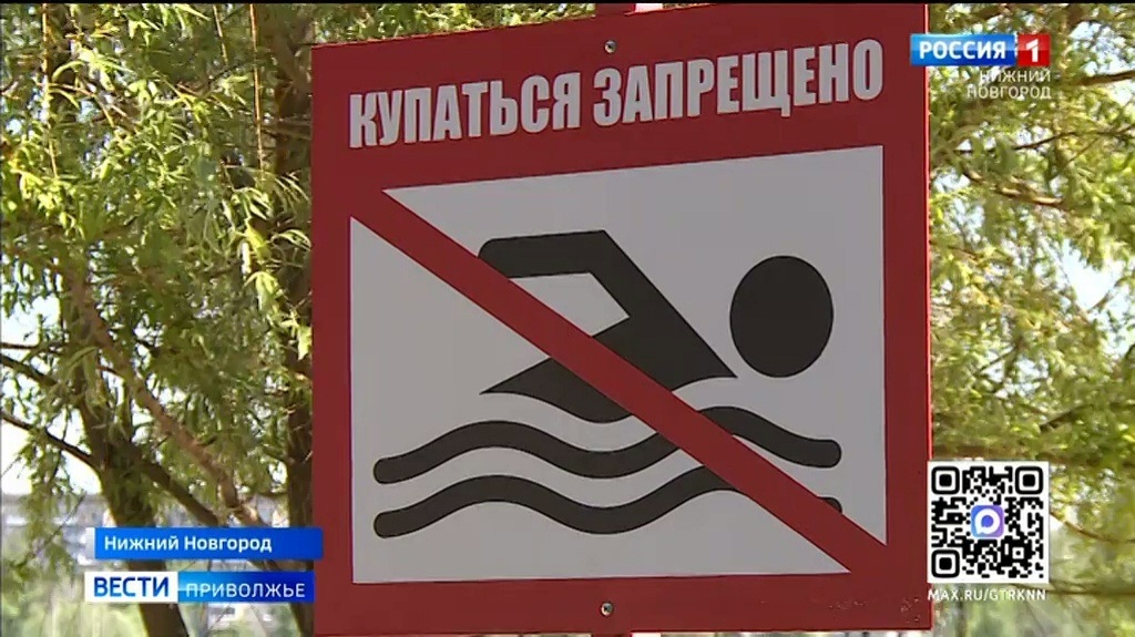Купальный сезон еще не открыт, но желающих меньше не стало