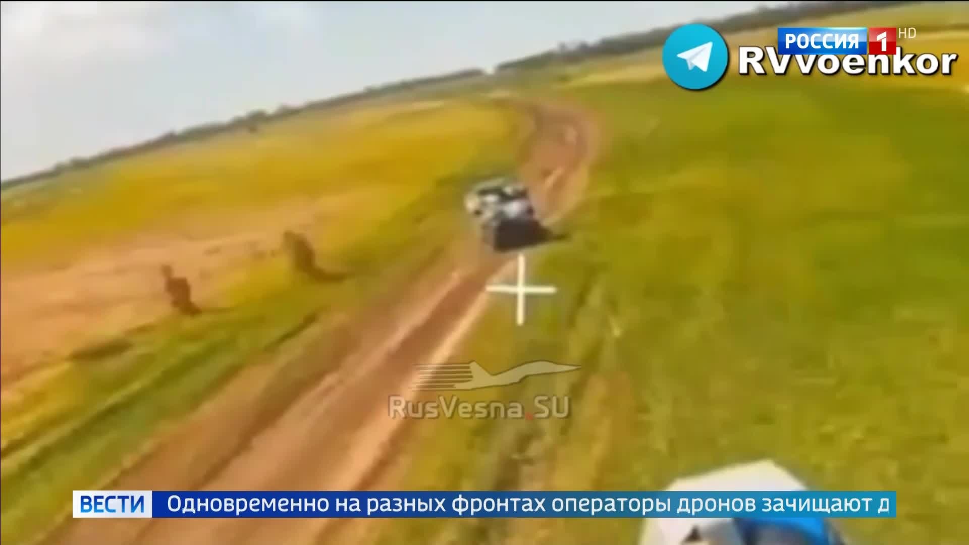 Российские военные нанесли удар по промышленному сектору ВСУ