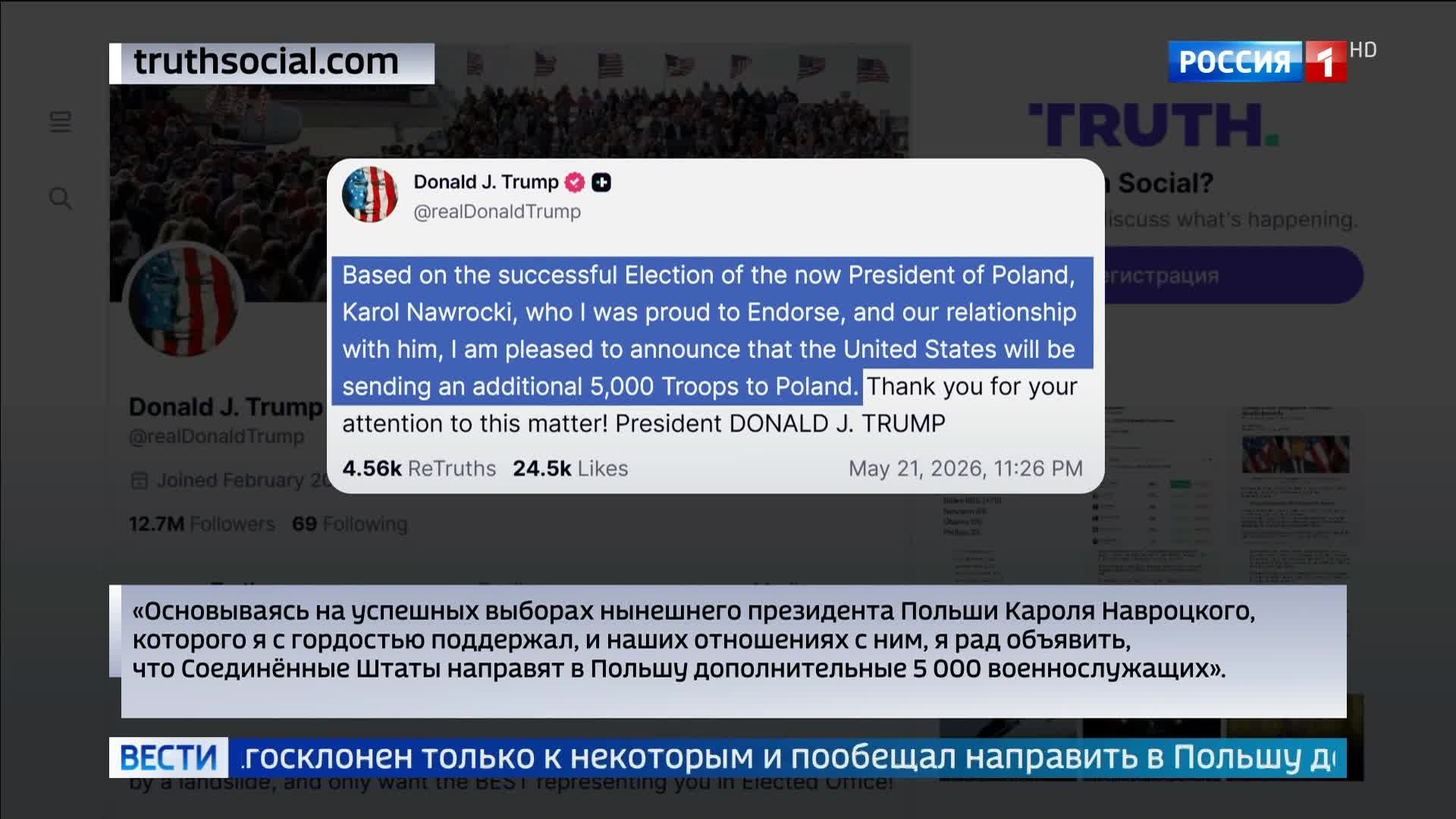 НАТО сталкивается с необходимостью подготовки к выходу США из альянса