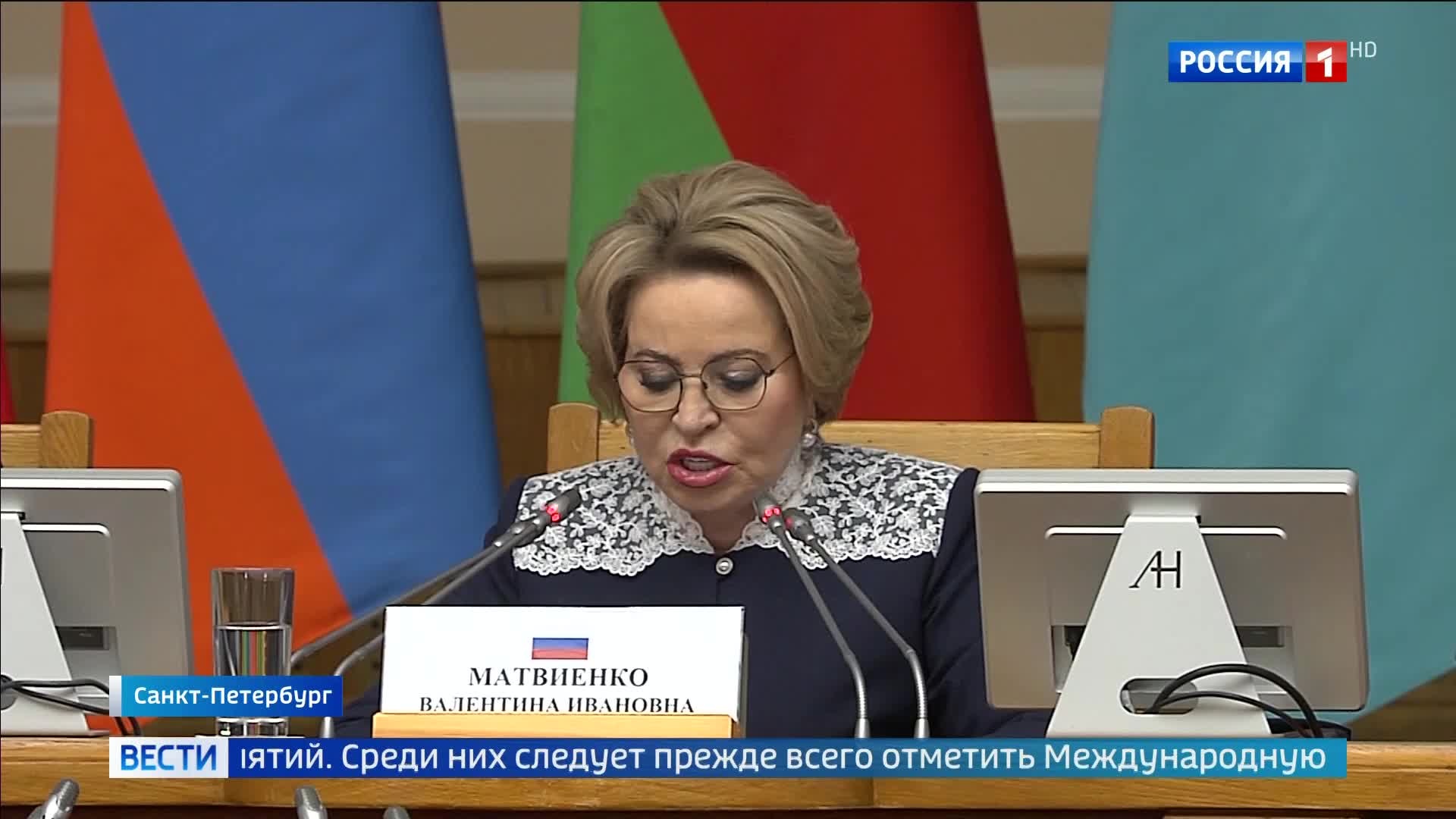 Межпарламентская ассамблея СНГ в Таврическом дворце подводит итоги трехлетней работы