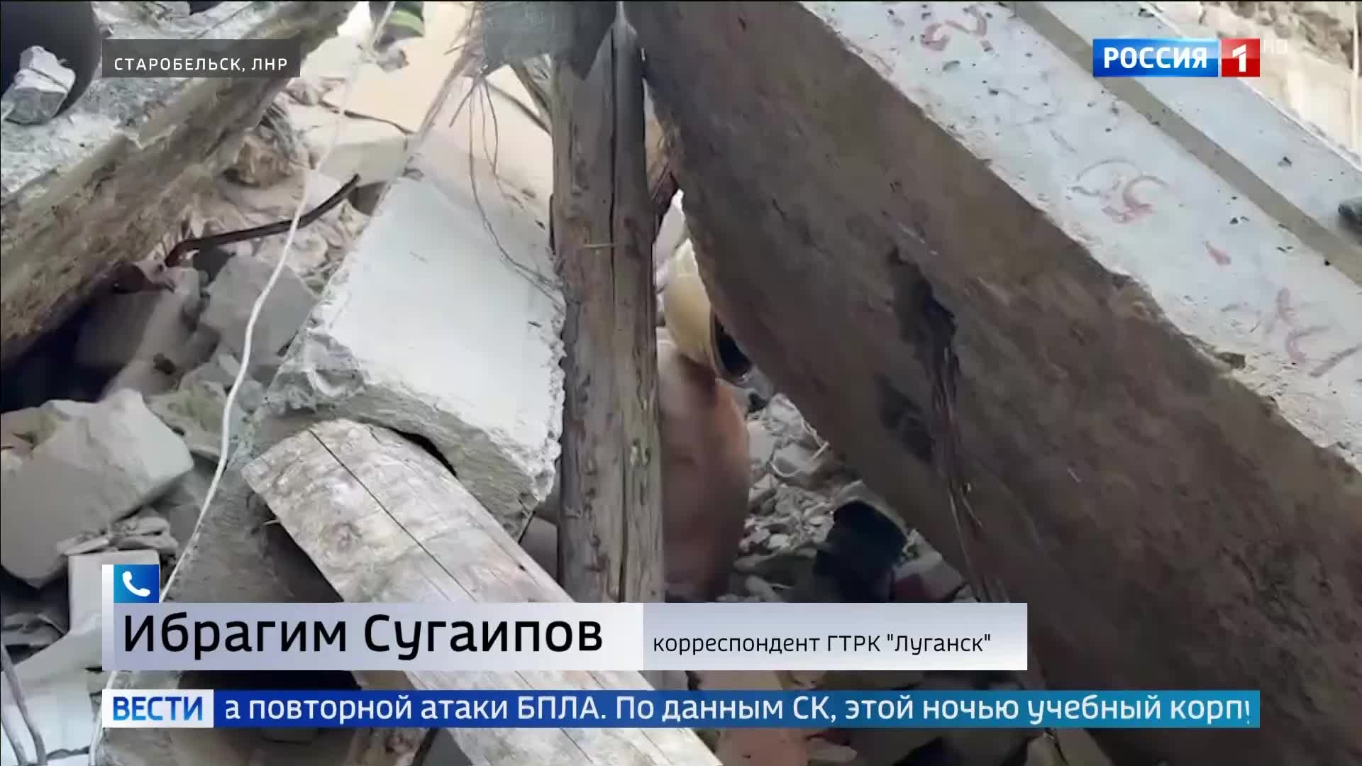 Трагедия в Старобельске: общежитие колледжа подверглось удару, 40 раненых и люди под завалами
