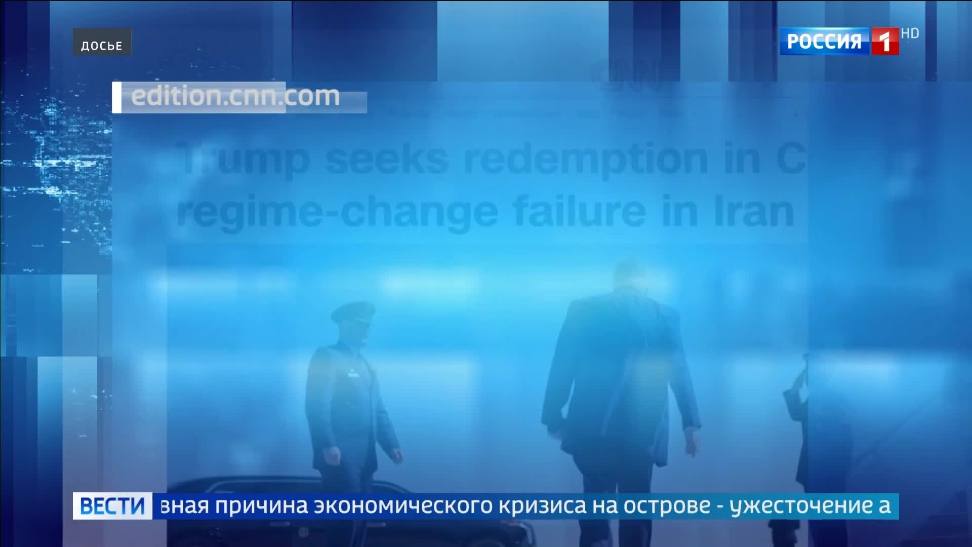 Госсекретарь США провоцирует агрессию против Кубы