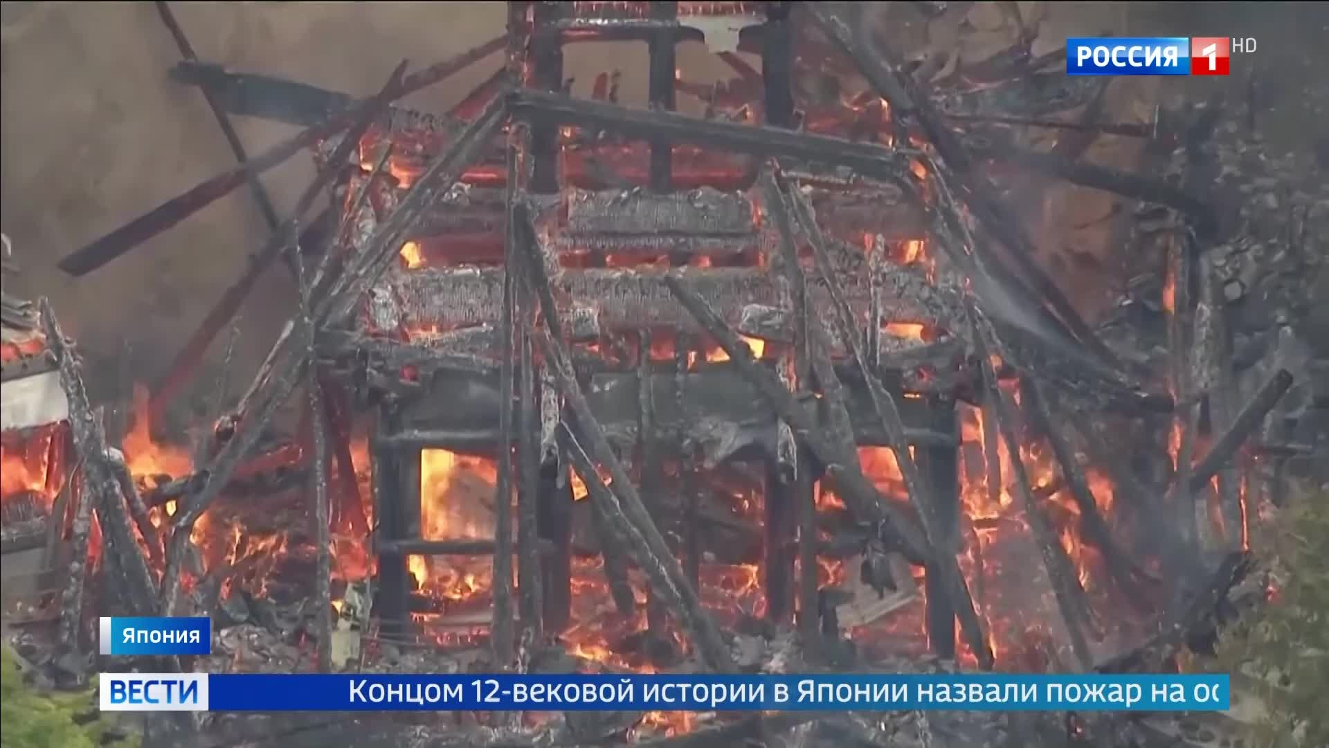 Пожар разрушил священное хранилище "вечного огня" на Миядзиме