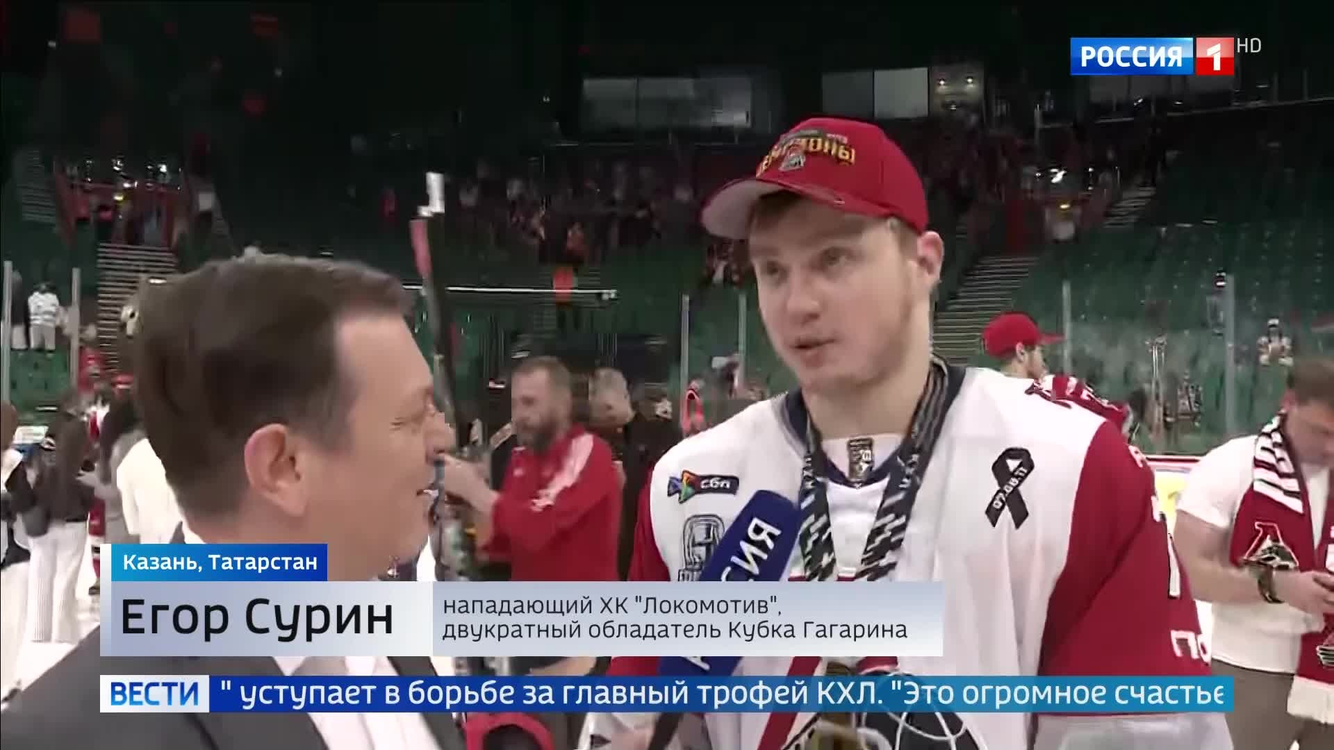 Владимир Путин поздравил "Локомотив" с победой в Кубке Гагарина