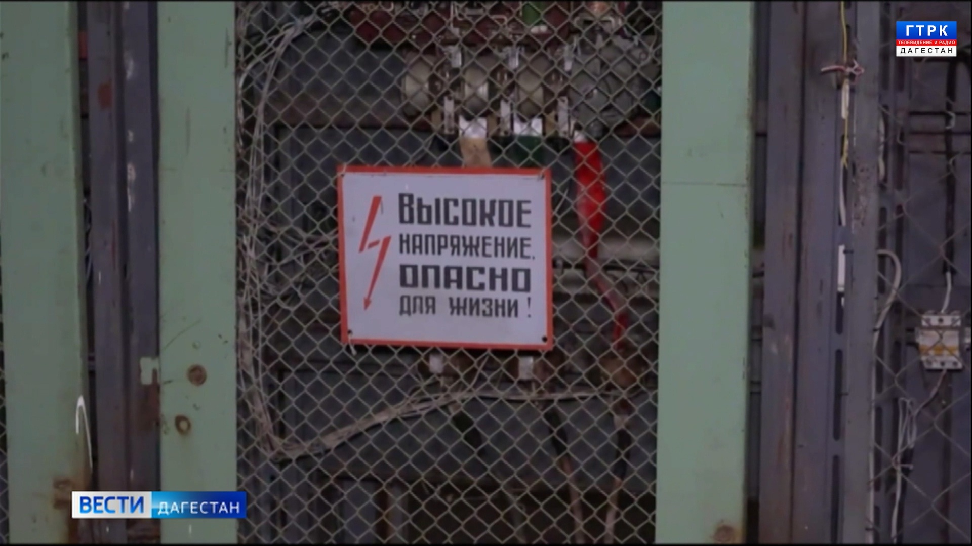 Делегация осмотрела подстанцию «Новая» в Махачкале