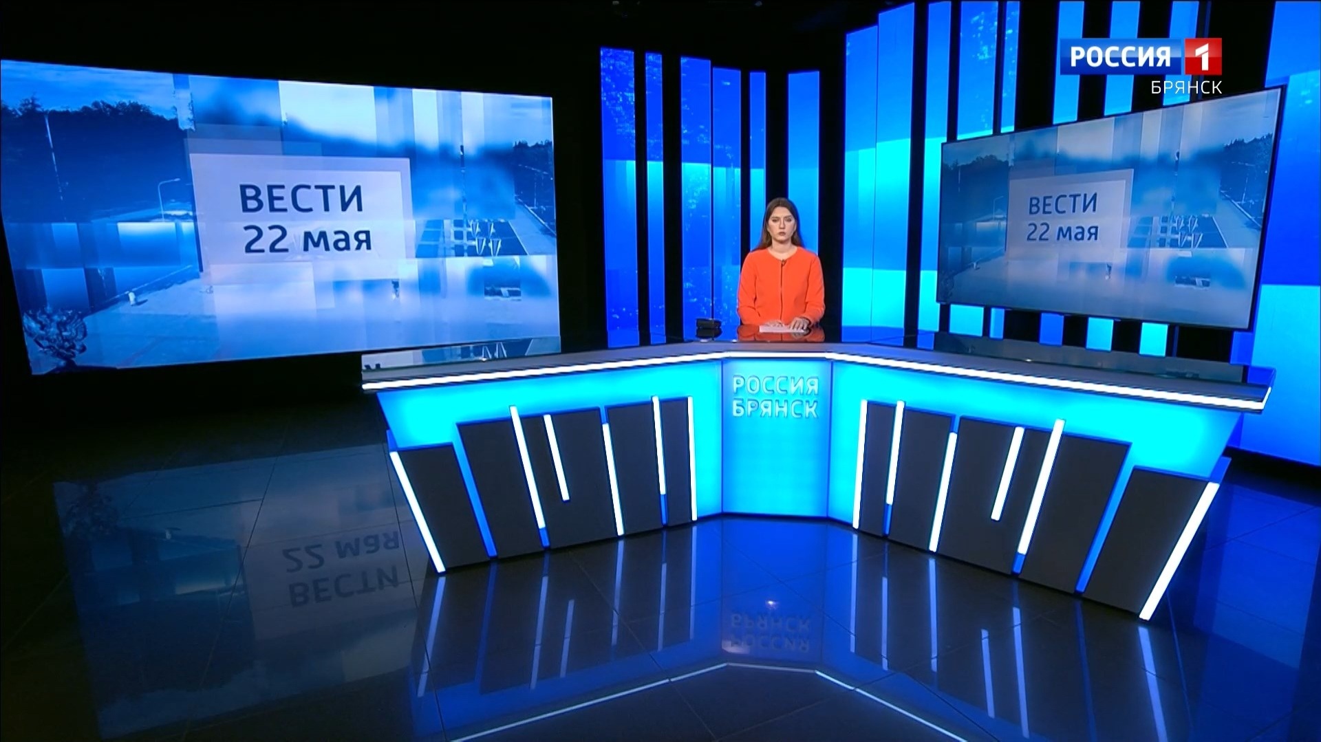 "Вести.Брянск"