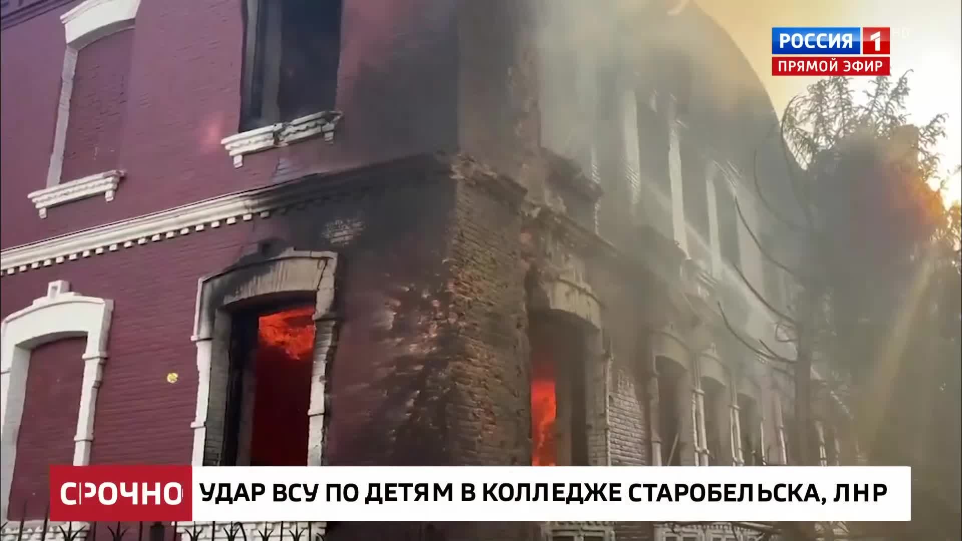 Атака дронов на колледж в ЛНР: 35 раненых, 4 погибших