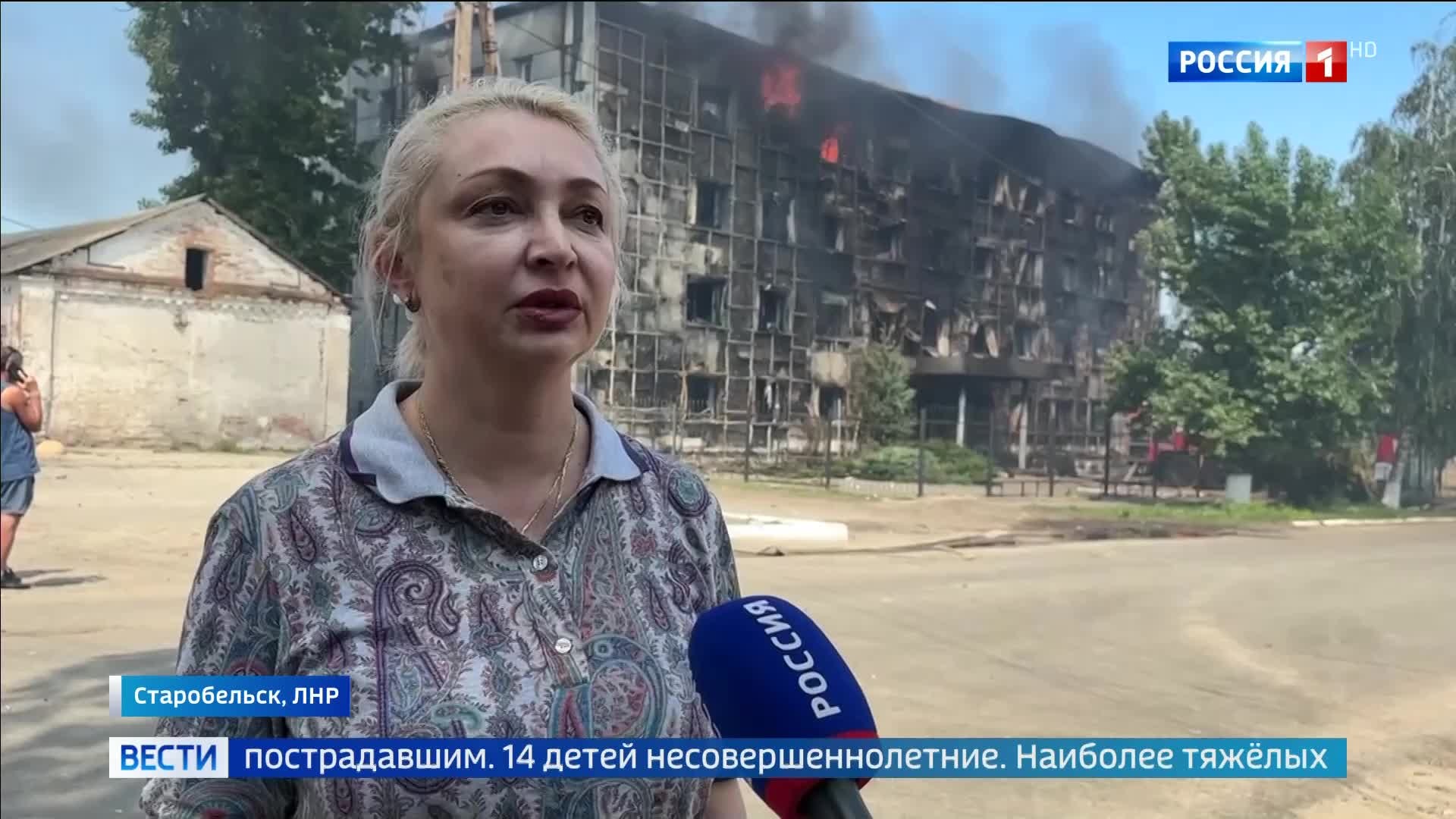 Террористический удар в Старобельске: число пострадавших достигло 36 человек среди студентов и преподавателей.