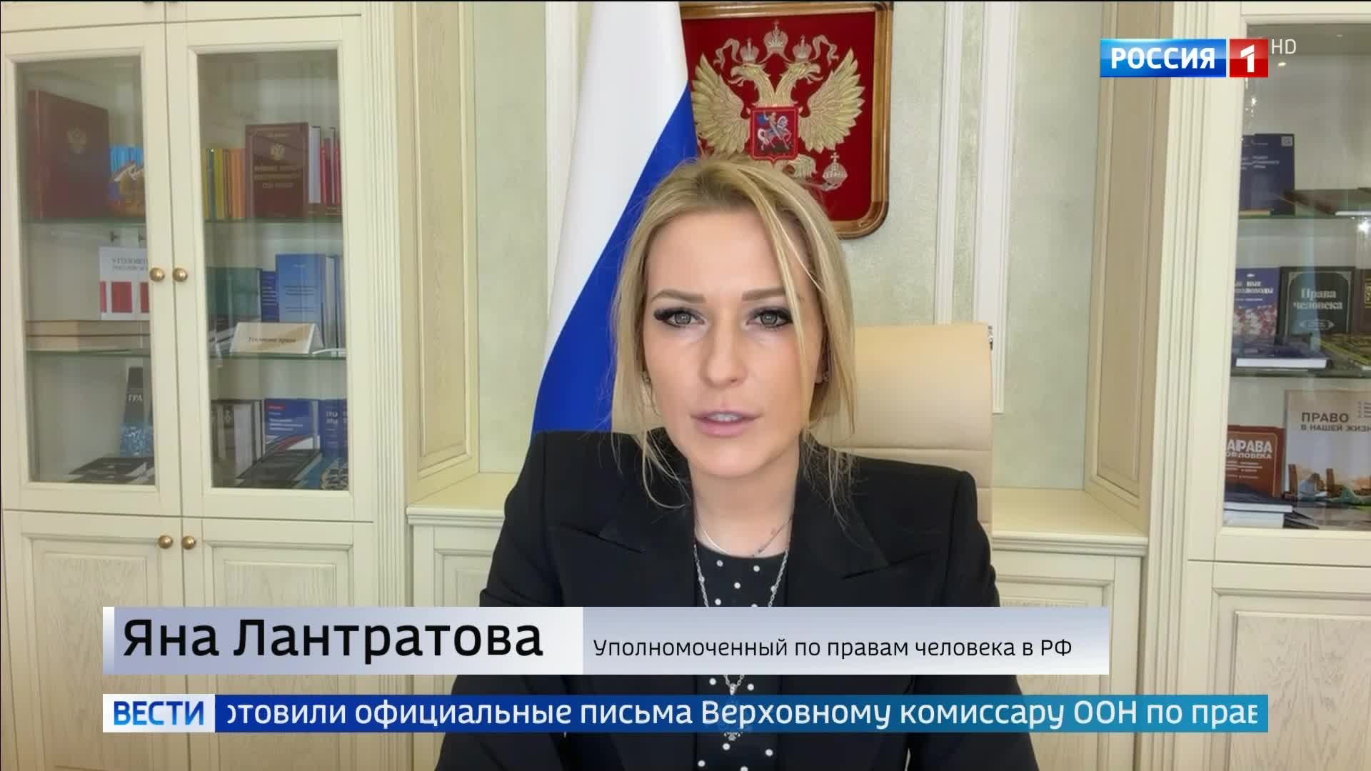 Лантратова: Удар по колледжу в ЛНР — военное преступление.