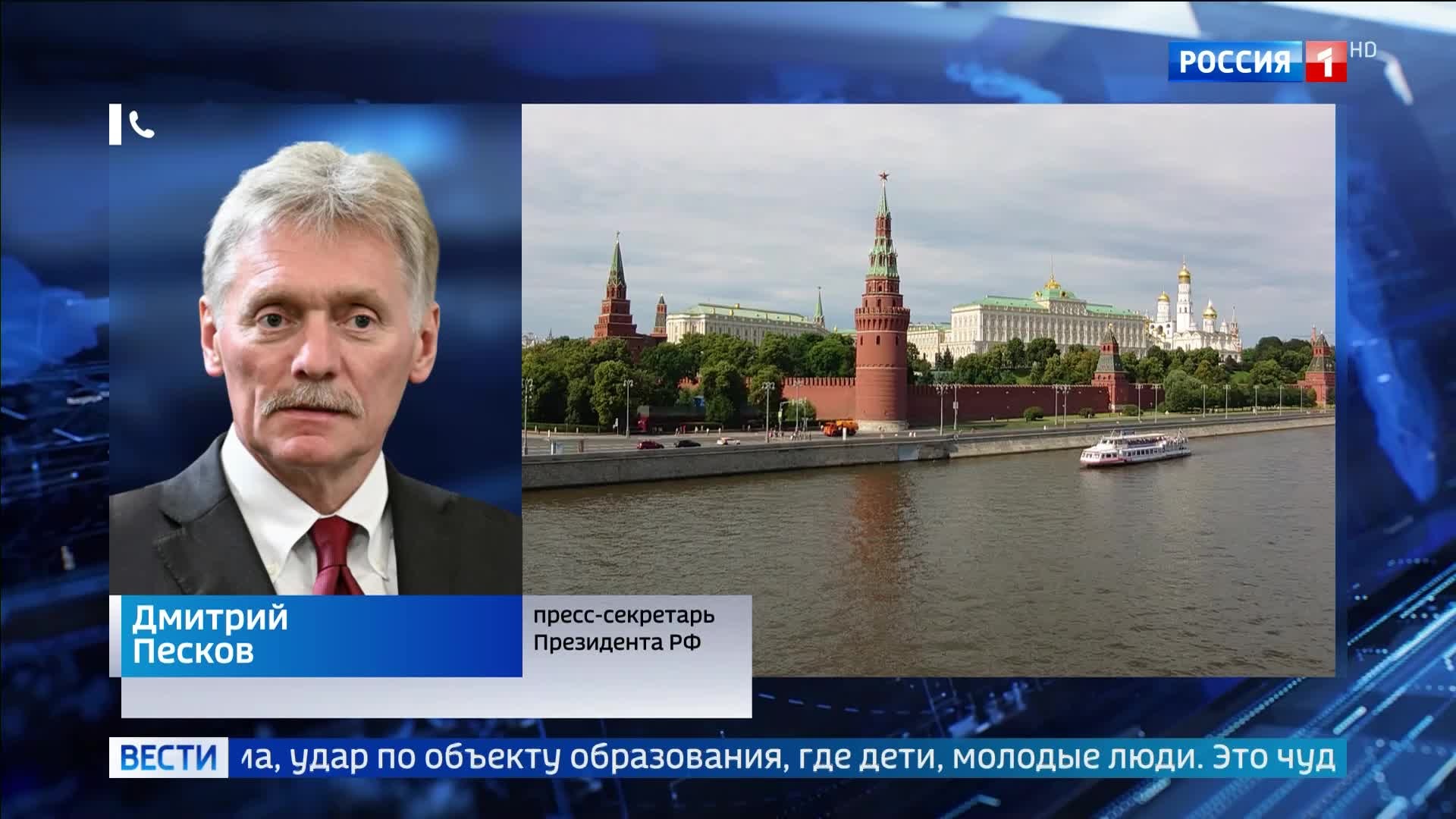 Кремль осудил атаку на Старобельский колледж как чудовищное преступление