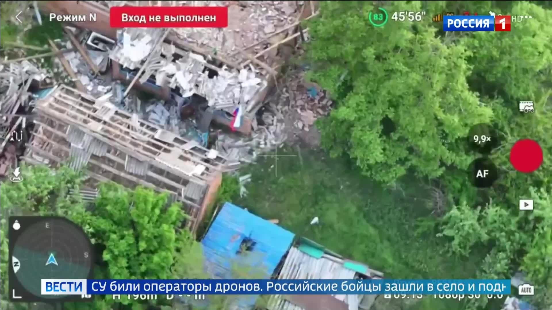 Верхняя Терса перешла под контроль: освобождение села и успешные действия войск