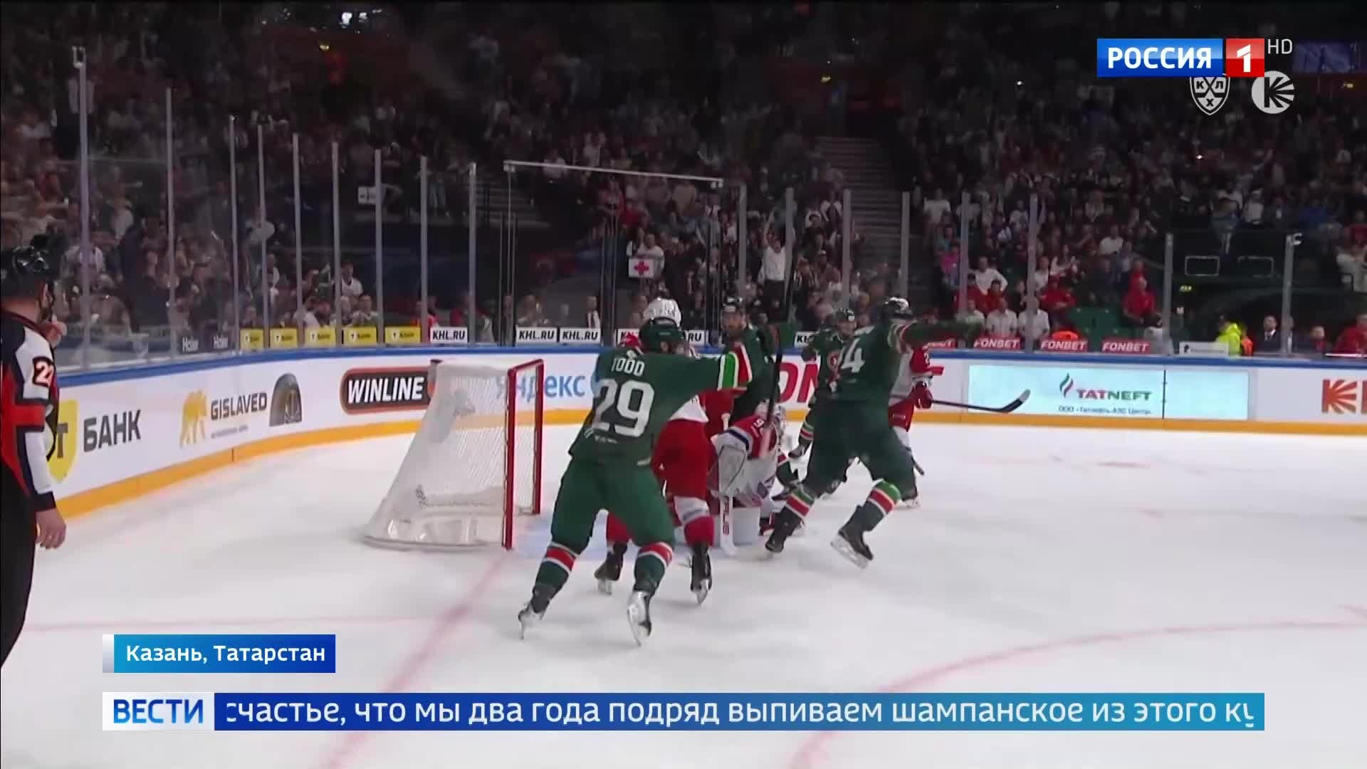 "Локомотив" вновь завоевал Кубок Гагарина: Ярославль празднует победу.