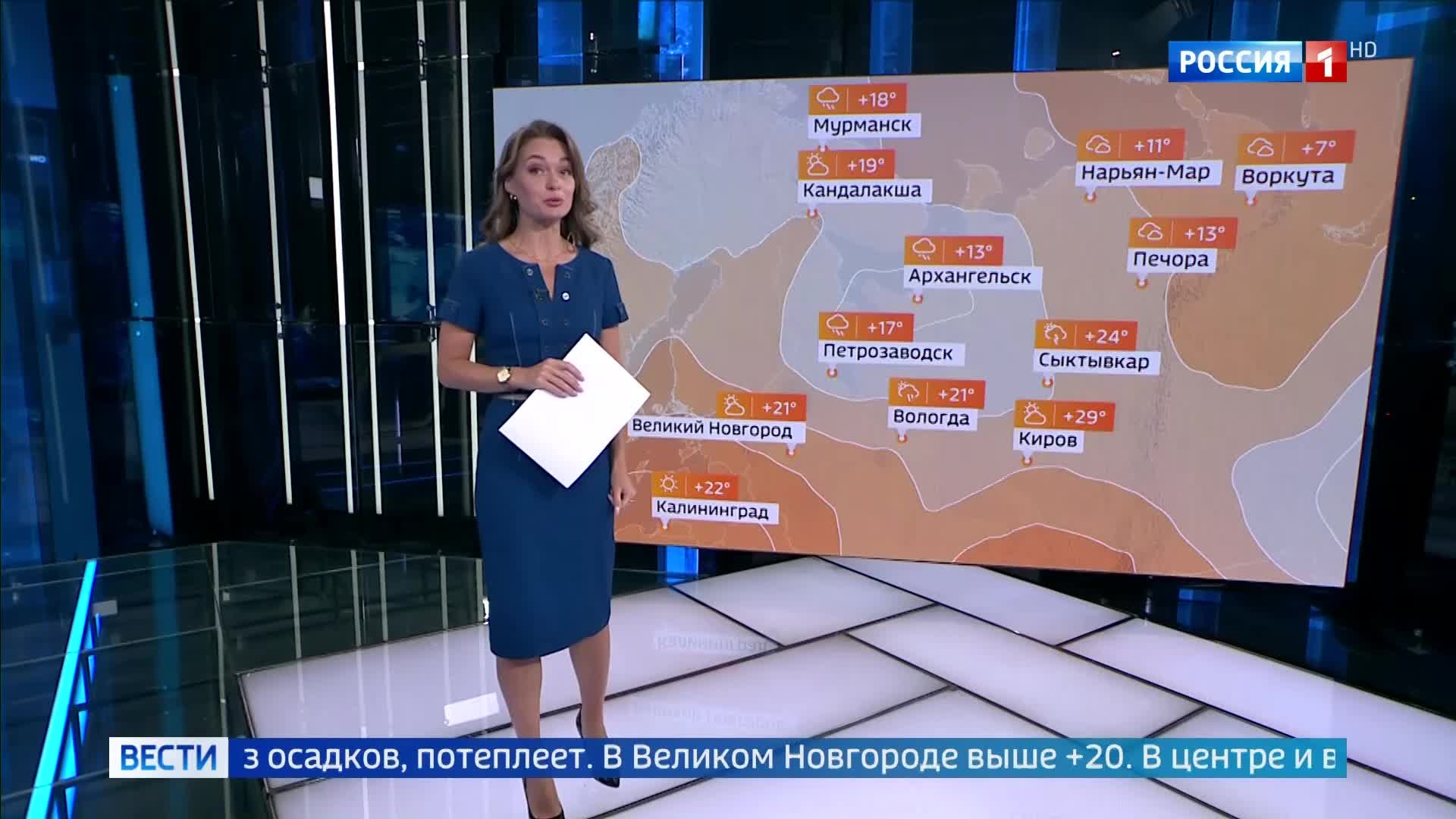 Резкое похолодание и грозы ожидаются в Центральной России в начале недели.
