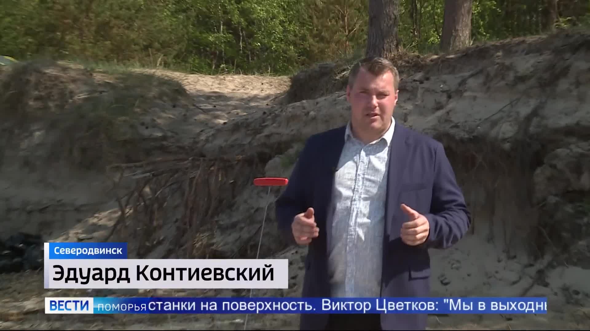 2 захоронения времён Великой Отечественной обнаружили под Северодвинском