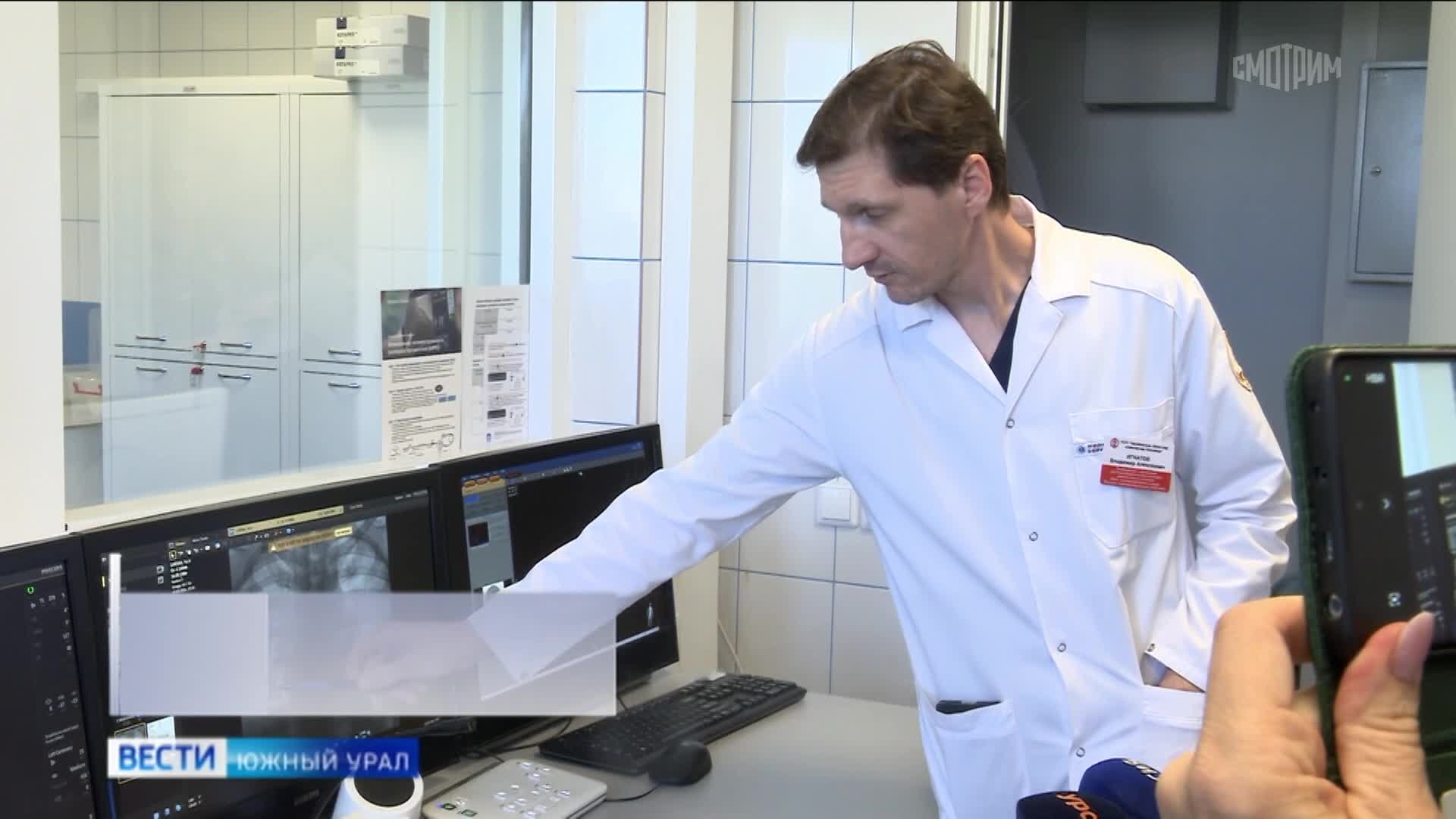 В Челябинской областной больнице освоили новейший метод лечения тромбов