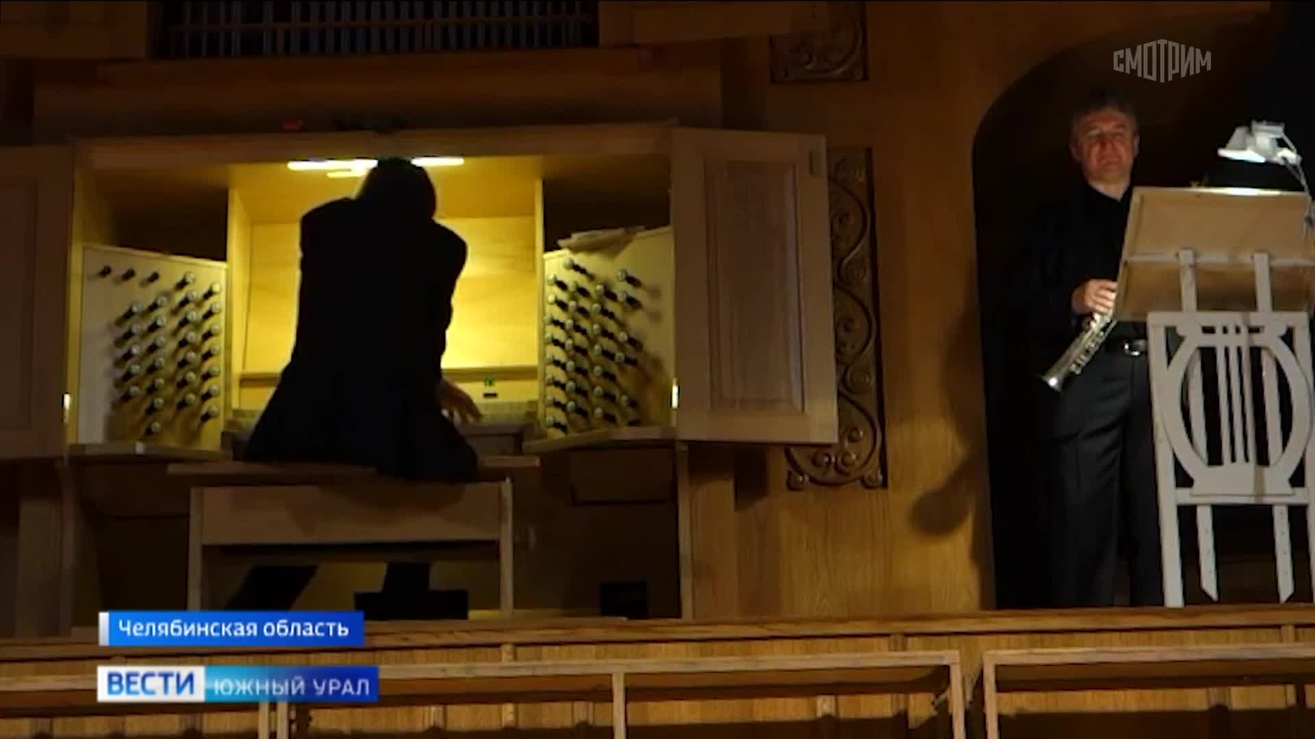 Челябинский орган услышат в Париже, Берлине и Варне