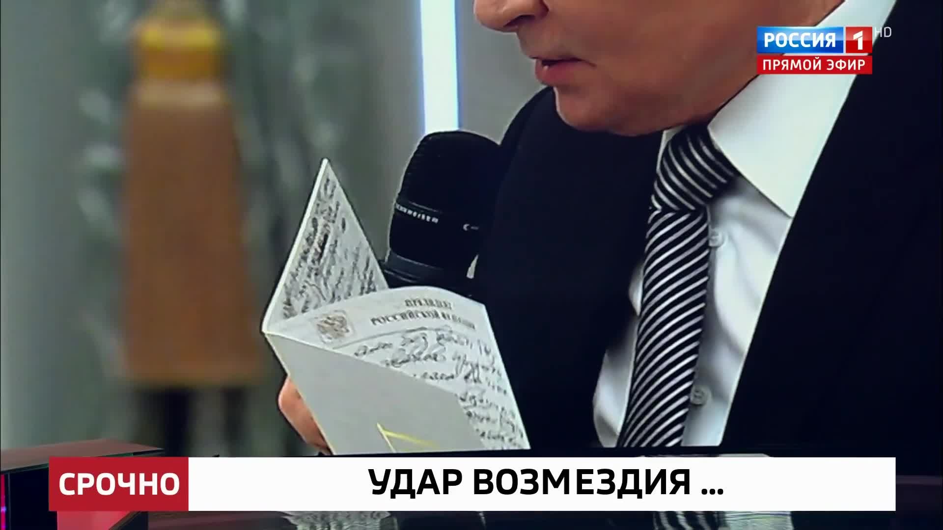 Путин призывает украинских военных не подчиняться преступным приказам; в Старобельске ищут выживших после атаки.