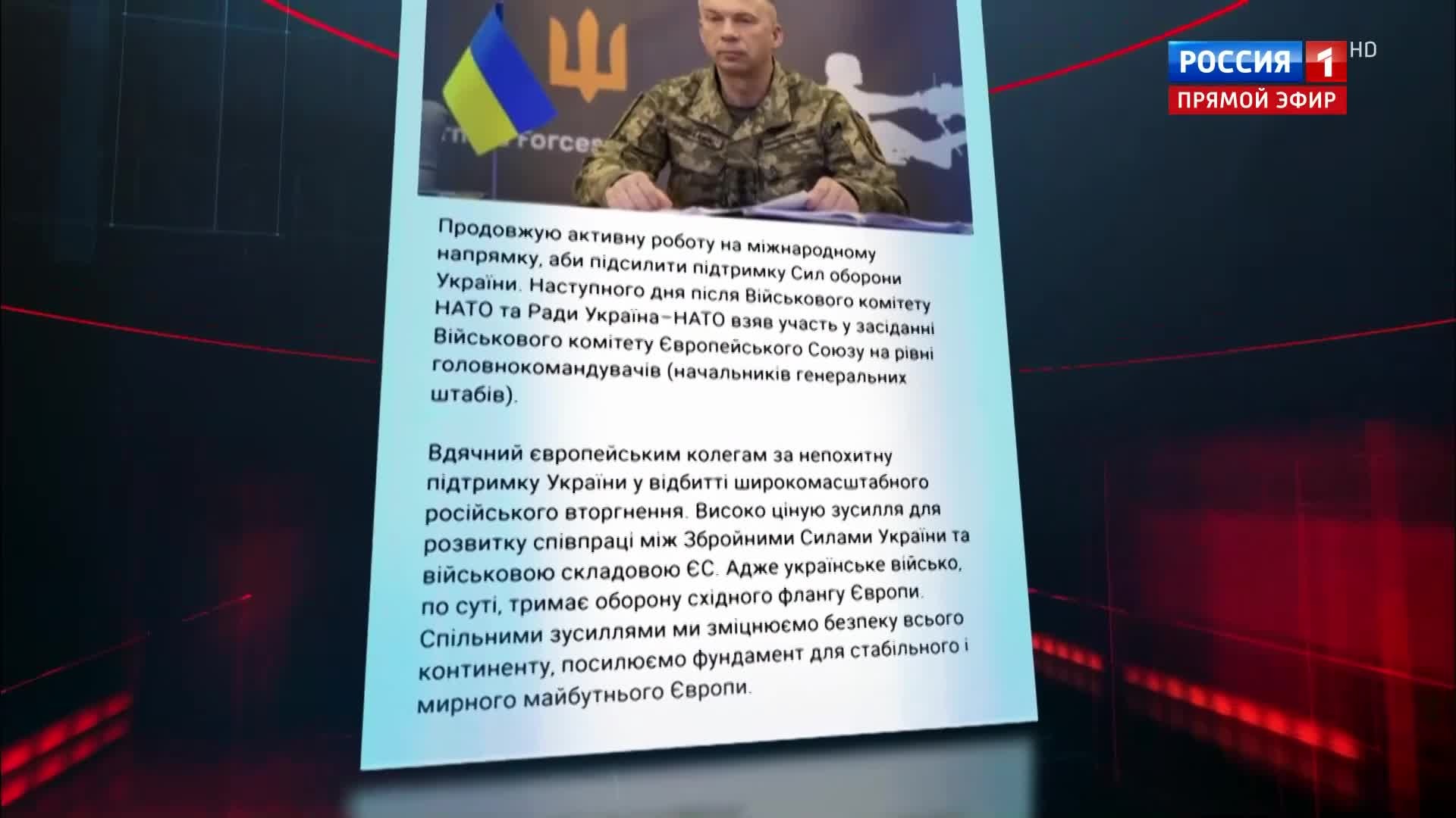 Главком ВСУ объявил о переходе к асимметричной стратегии.