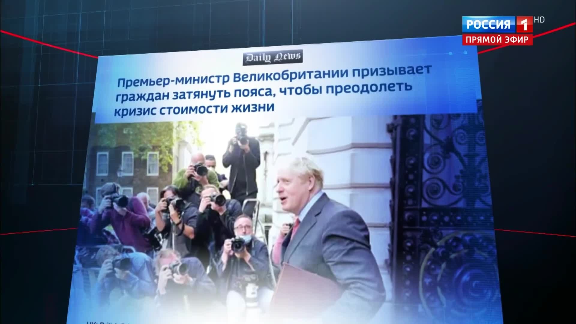 Британия оценивает импорт российской нефти из-за кризиса.