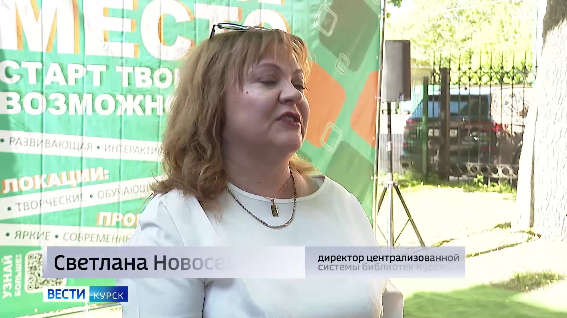 В центре Курска заработало молодежное арт-пространство «Реальное место»