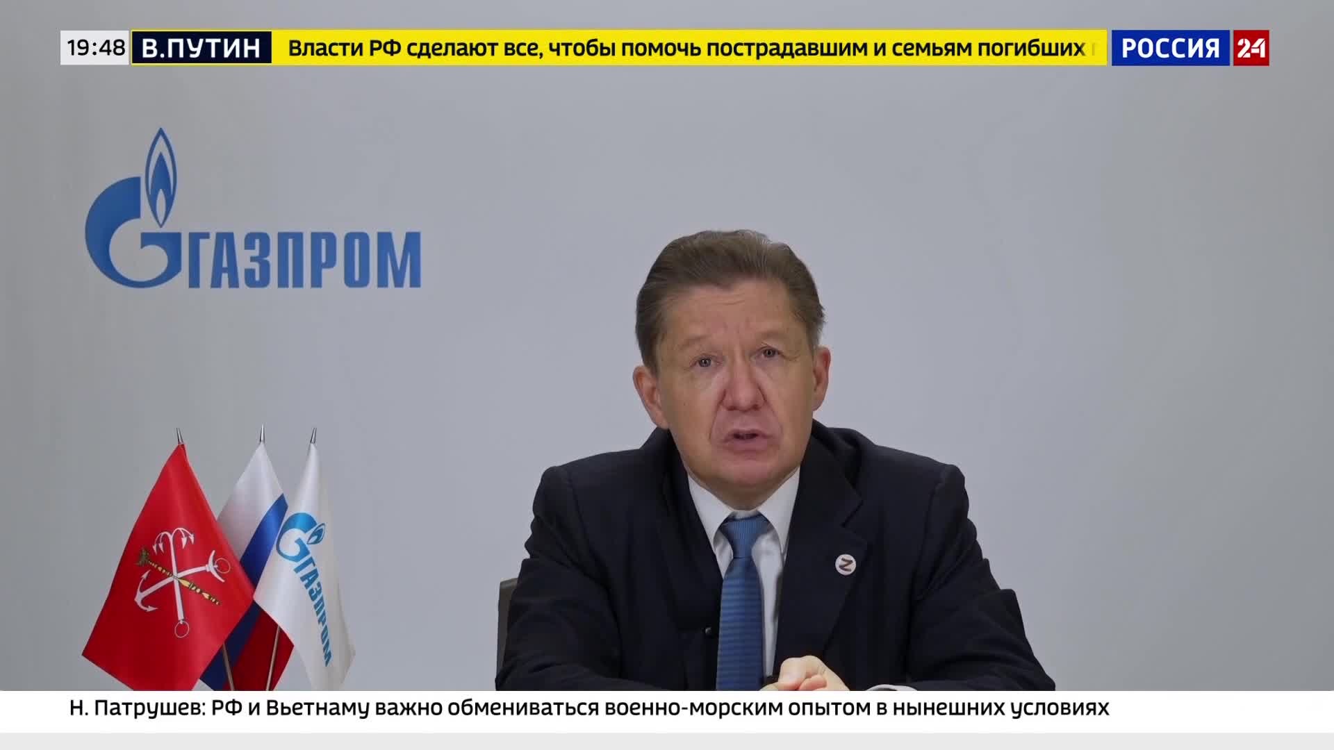 Энергетический прорыв в Восточной Сибири: группа "Газпром" дала старт промышленной добыче нефти на Чонских месторождениях