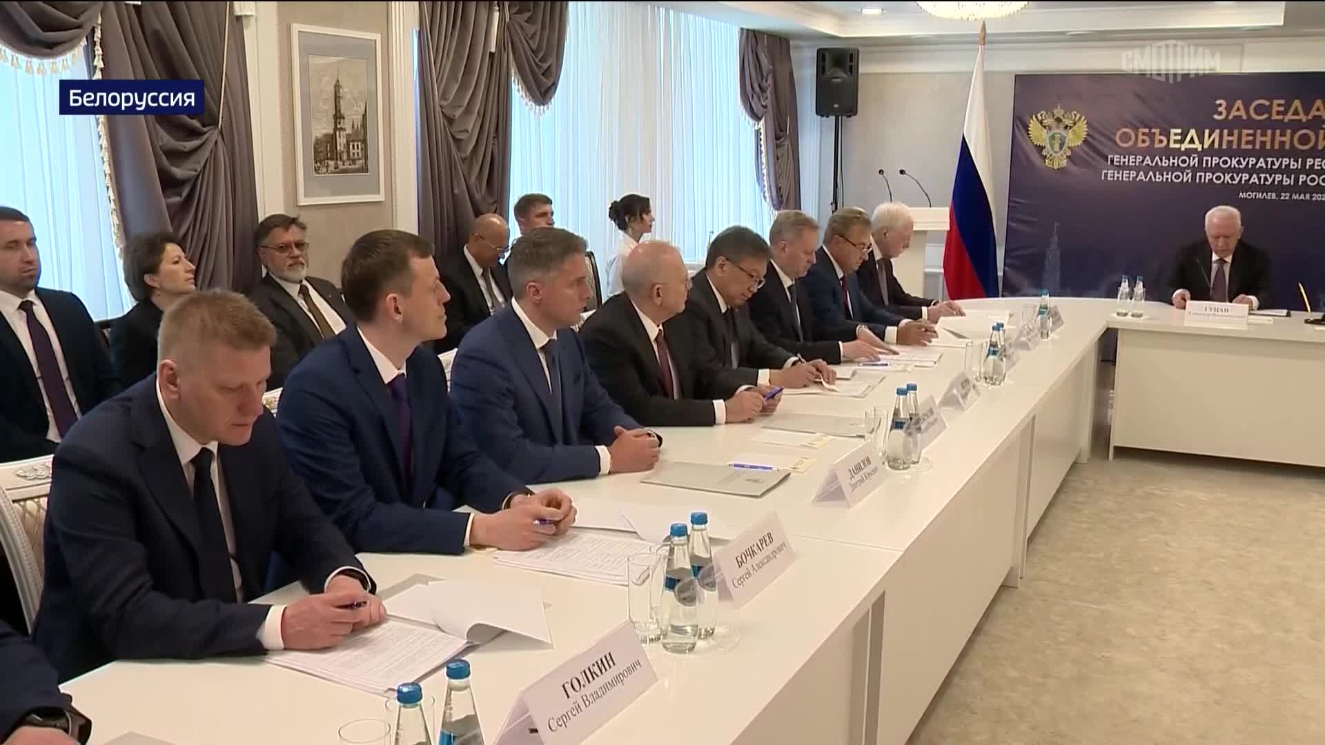 Единые стандарты экологической безопасности: в Могилеве состоялось заседание объединенной коллегии генеральных прокуроров России и Белоруссии