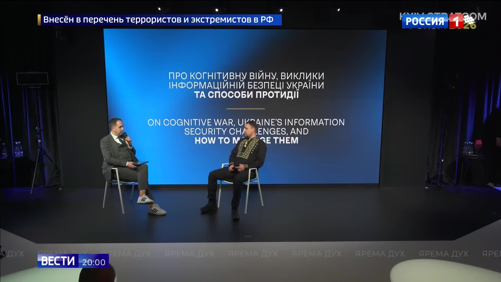 Культ нацизма на государственном уровне: в Киеве устроили торжественную встречу останков гитлеровского пособника Андрея Мельника