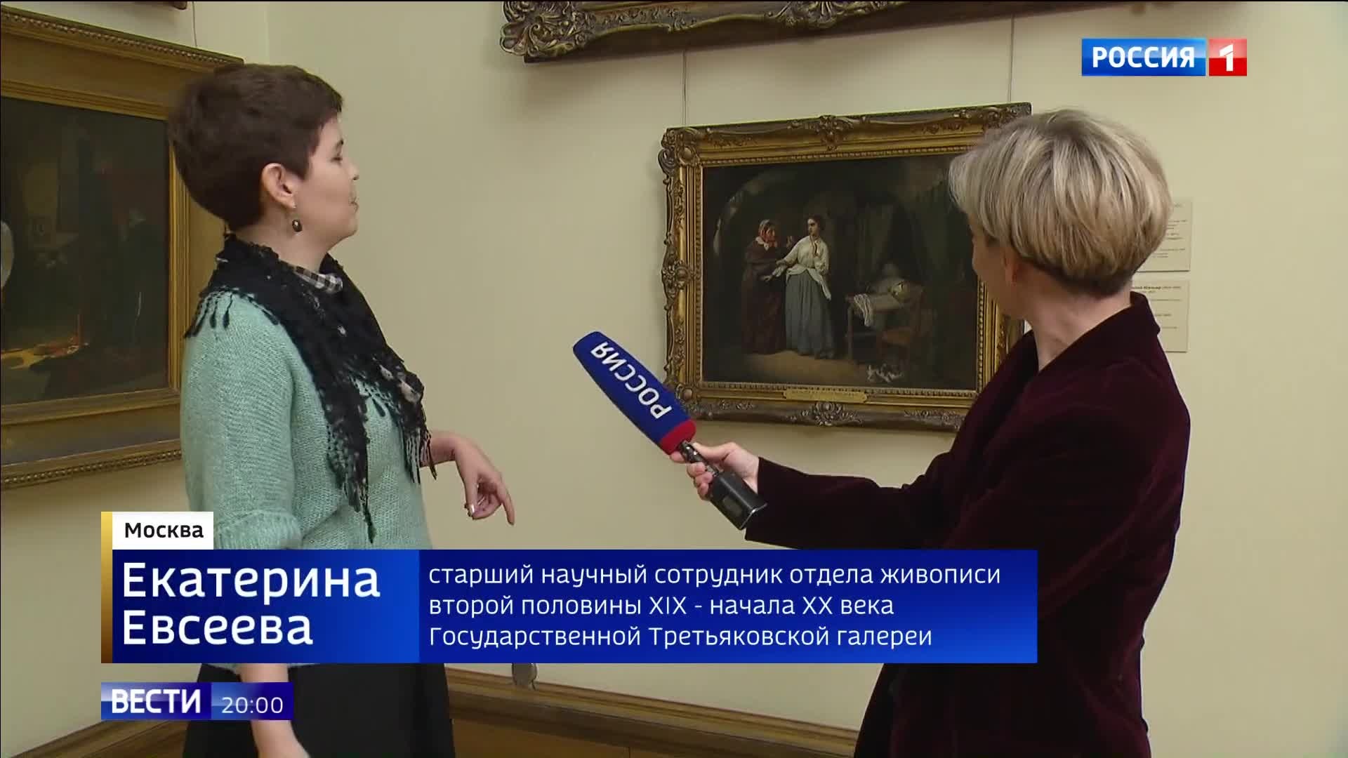 Национальное достояние России: Государственная Третьяковская галерея отмечает 170-летний юбилей со дня основания