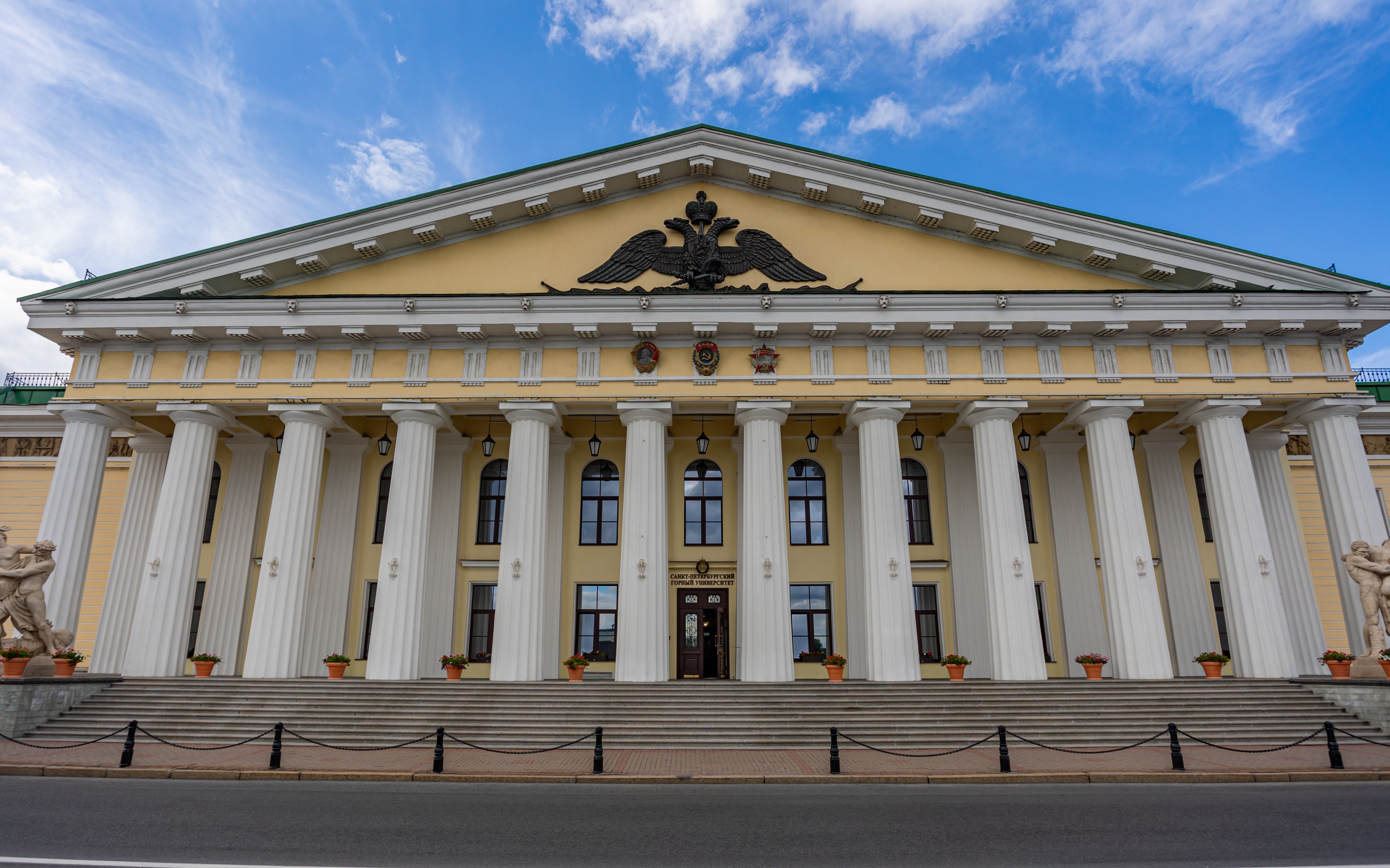 ФГБОУ ВО Санкт-Петербургский Горный университет