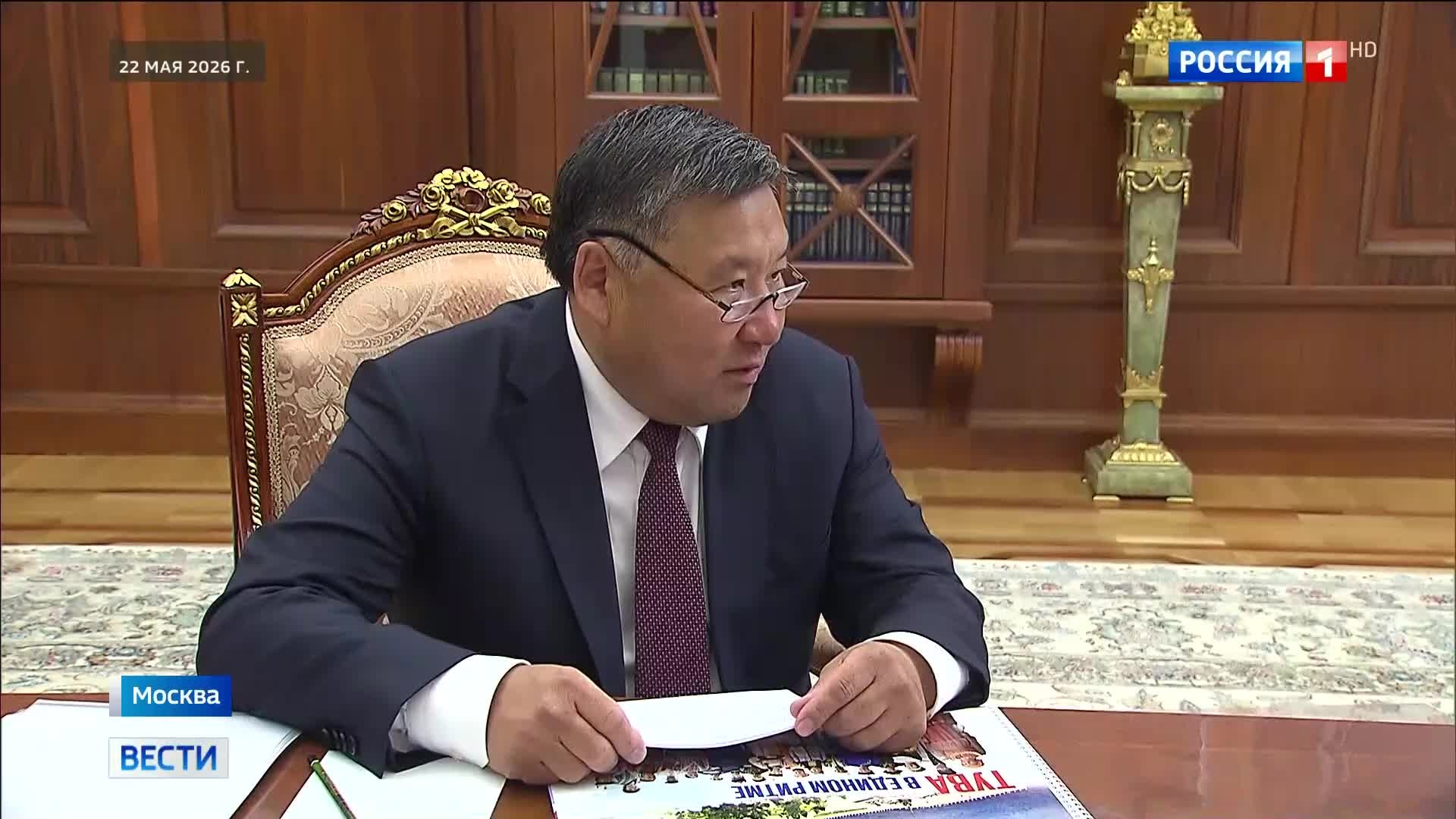 Власти Тувы усиливают поддержку ветеранов СВО и создают новые рабочие места