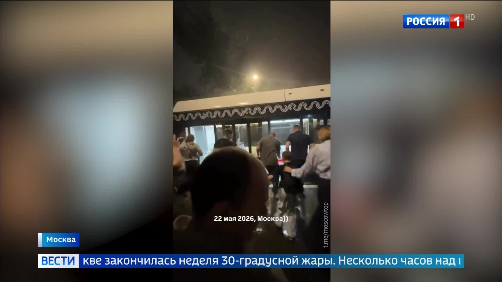 Москва пережила внезапную грозу после жары: началось похолодание