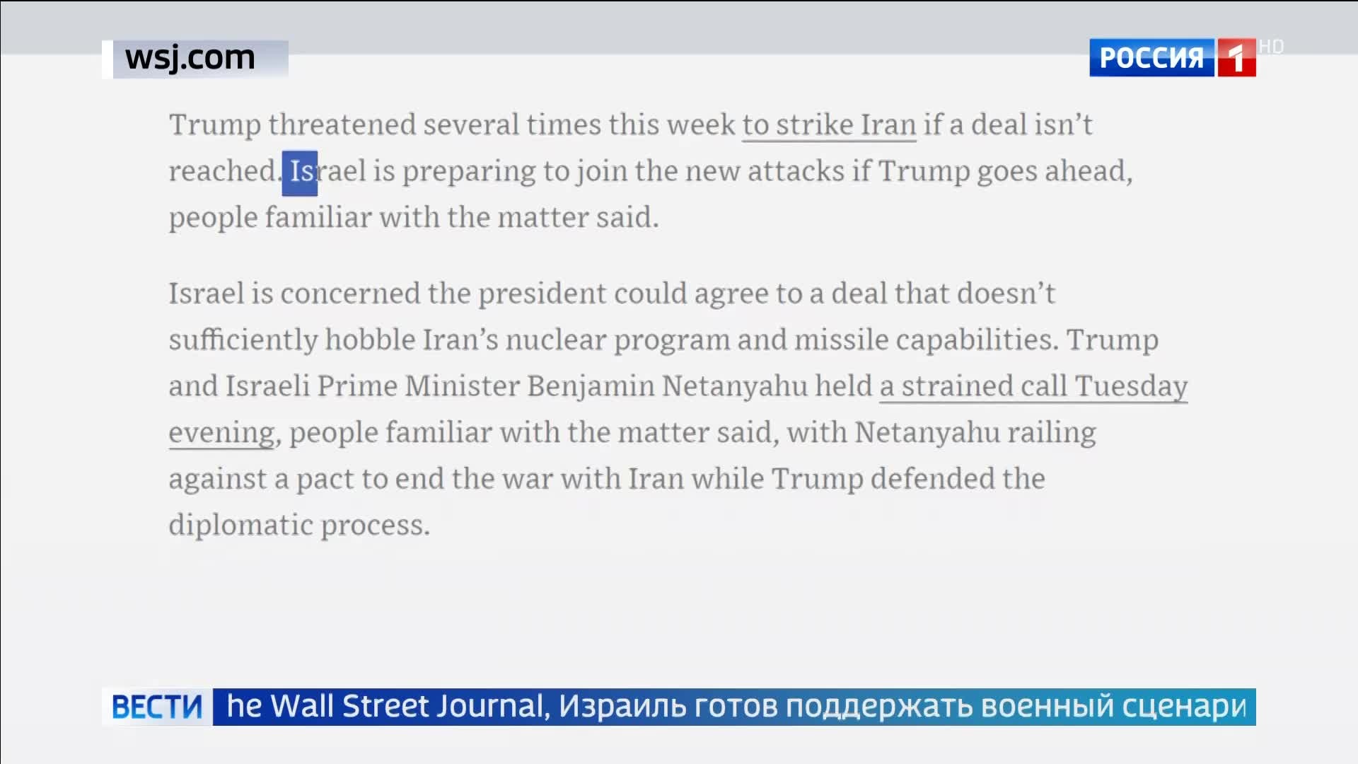США взвешивают удары по Ирану, пока дипломатия имеет шанс