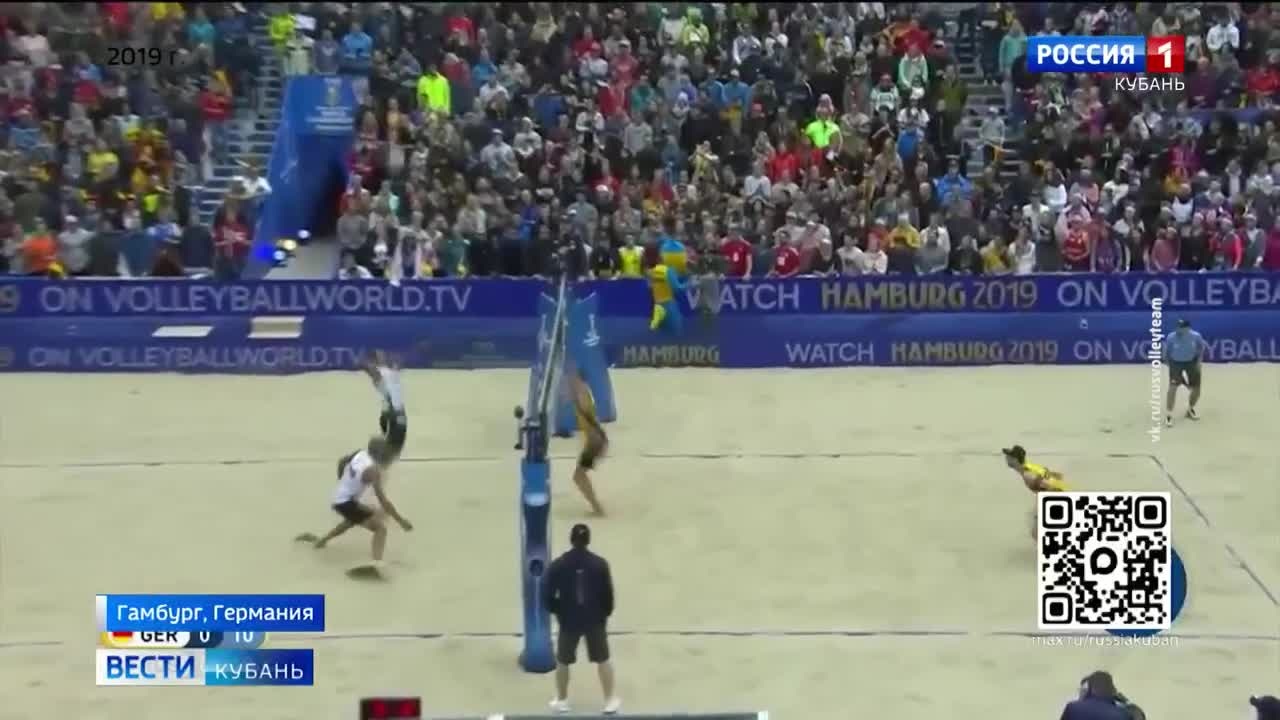 Краснодар принимает чемпионат России по пляжному волейболу