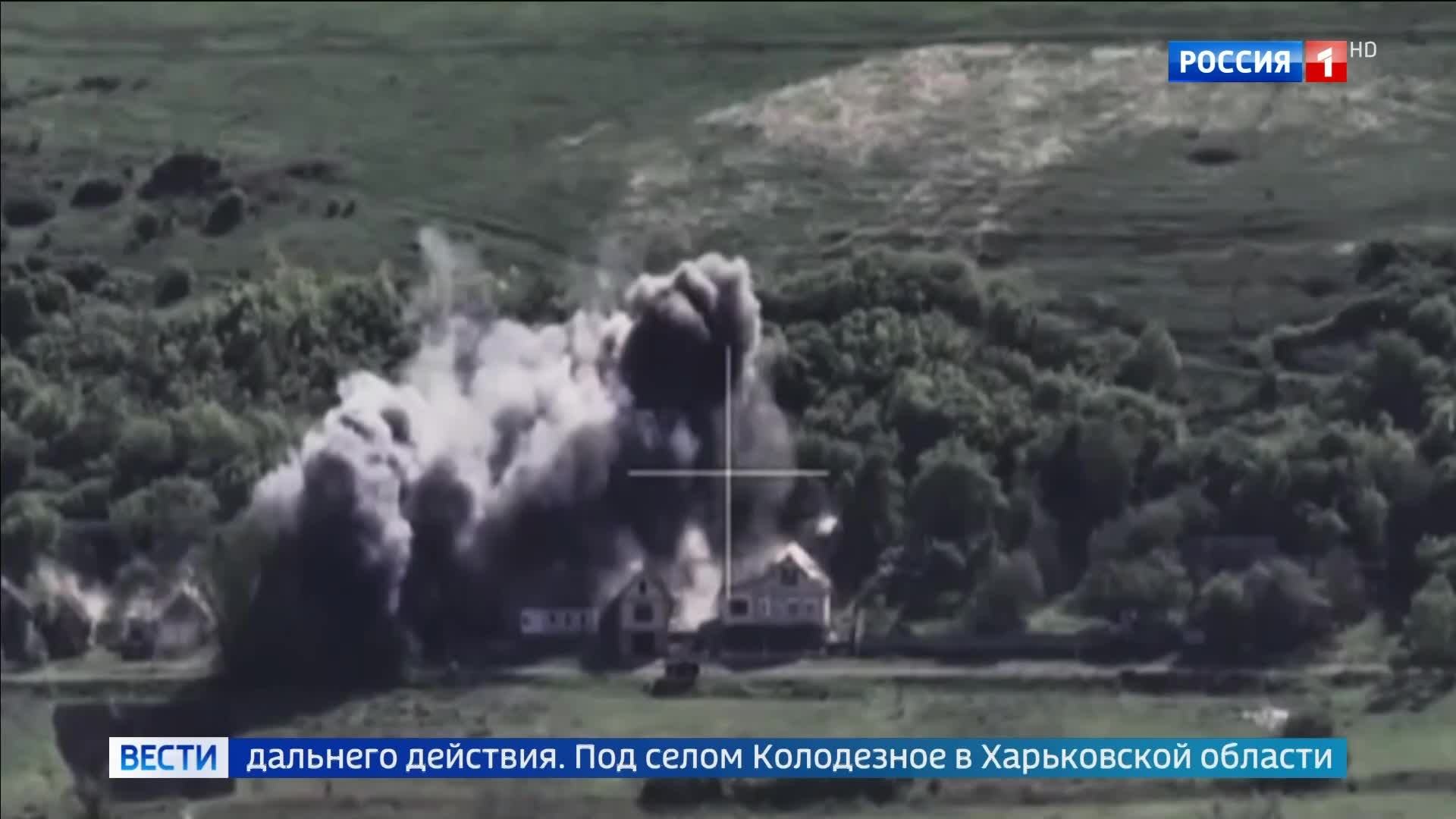 Российская армия нанесла удары по ключевым объектам Украины в Харьковской области и Константиновке